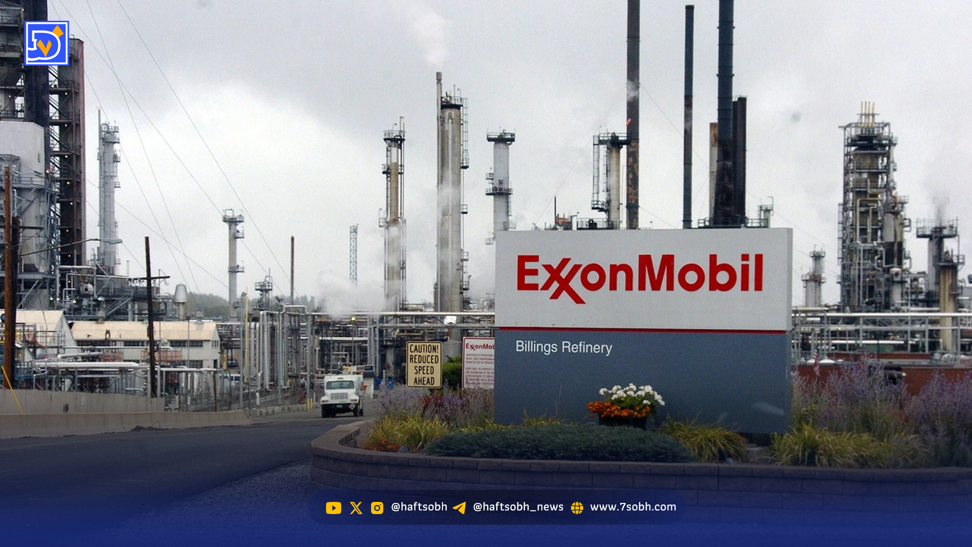 نفتِ در گلو مانده | تلاش ترامپ برای احیای تولید نفت ونزوئلا