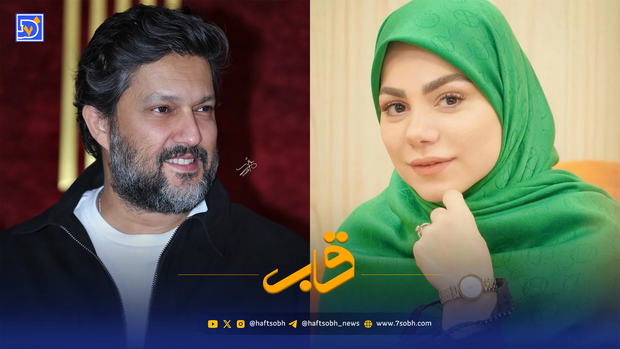 قاب | واکنش تند محیا اسناوندی به حامد بهداد: وطن‌فروش باید ادب شود