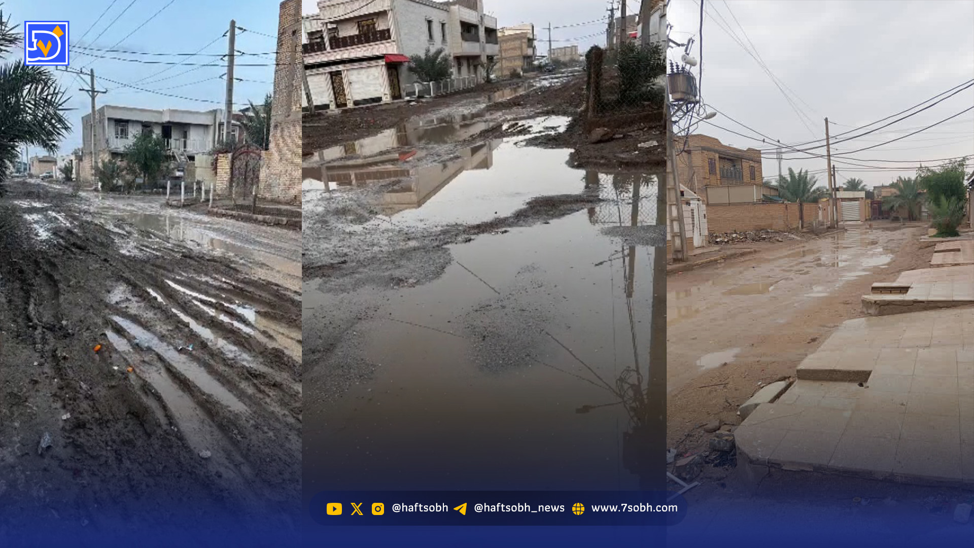 قاب امروز | آلودگیهای زیستمحیطی درست روبهروی منطقه آزاد اروند