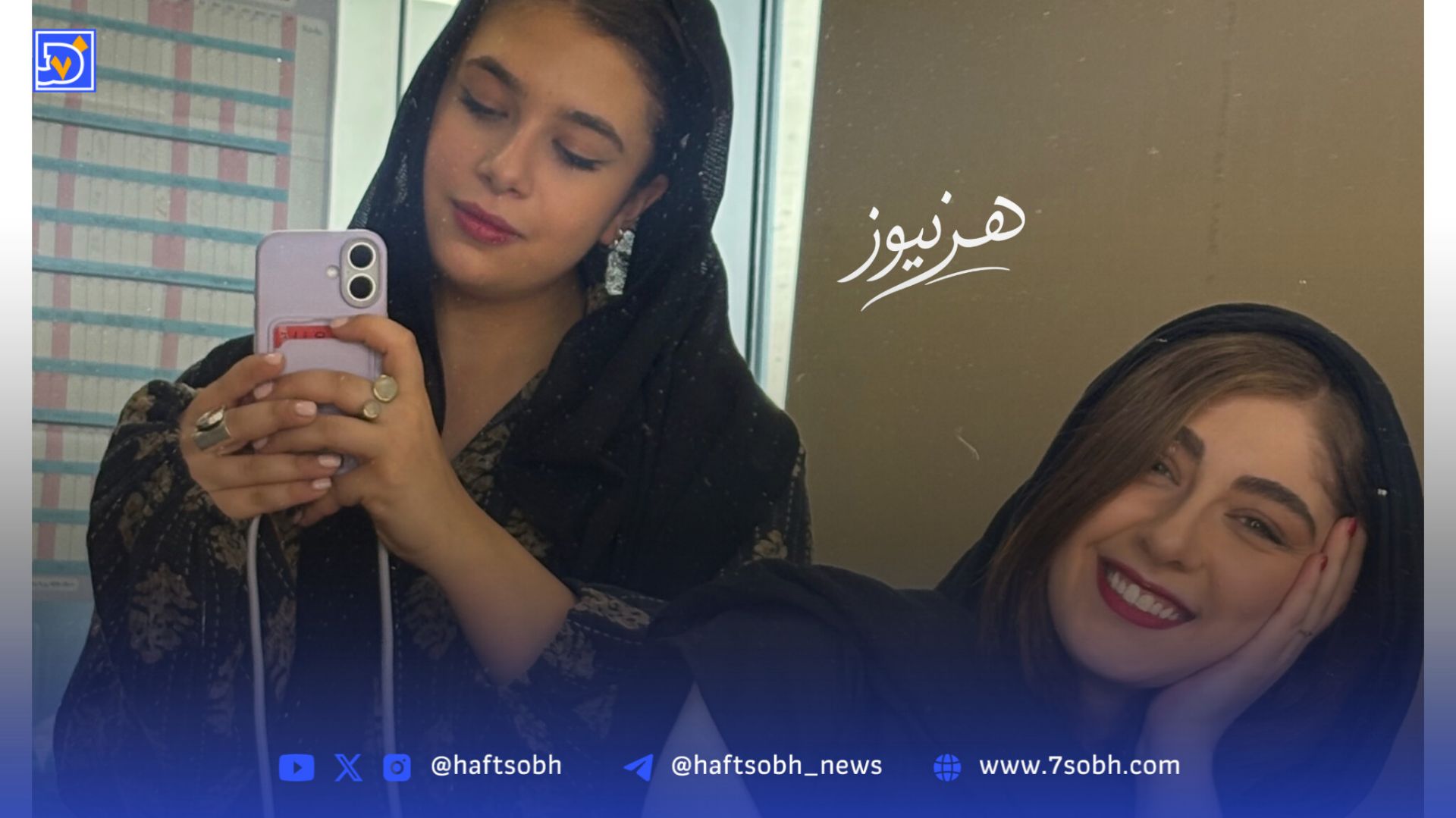 نفس بازغی کنار الیکا ناصری و سالار معمولی پسر نقی / پشت صحنه سریال مو به مو + ویدیو