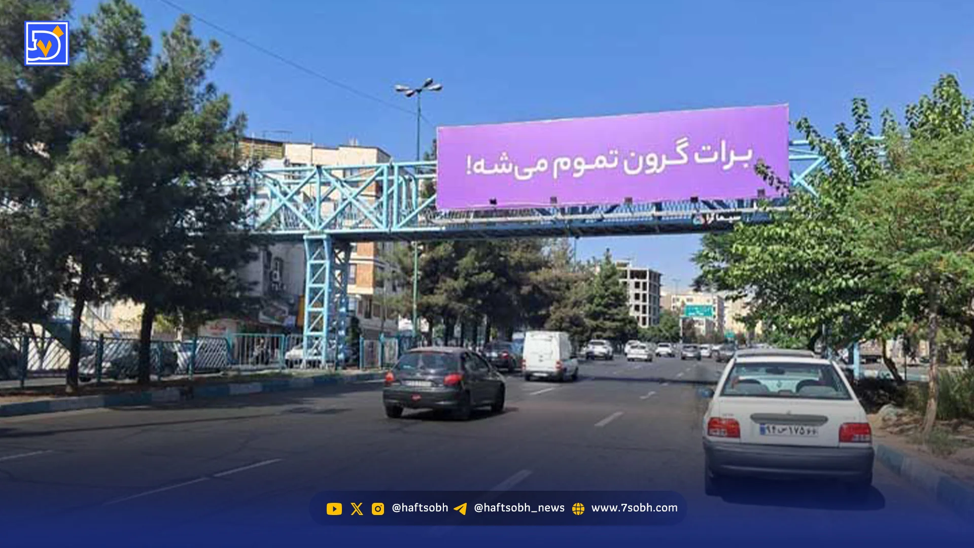 شکست ‌رویای بازنشستگی ‌میلیاردی
