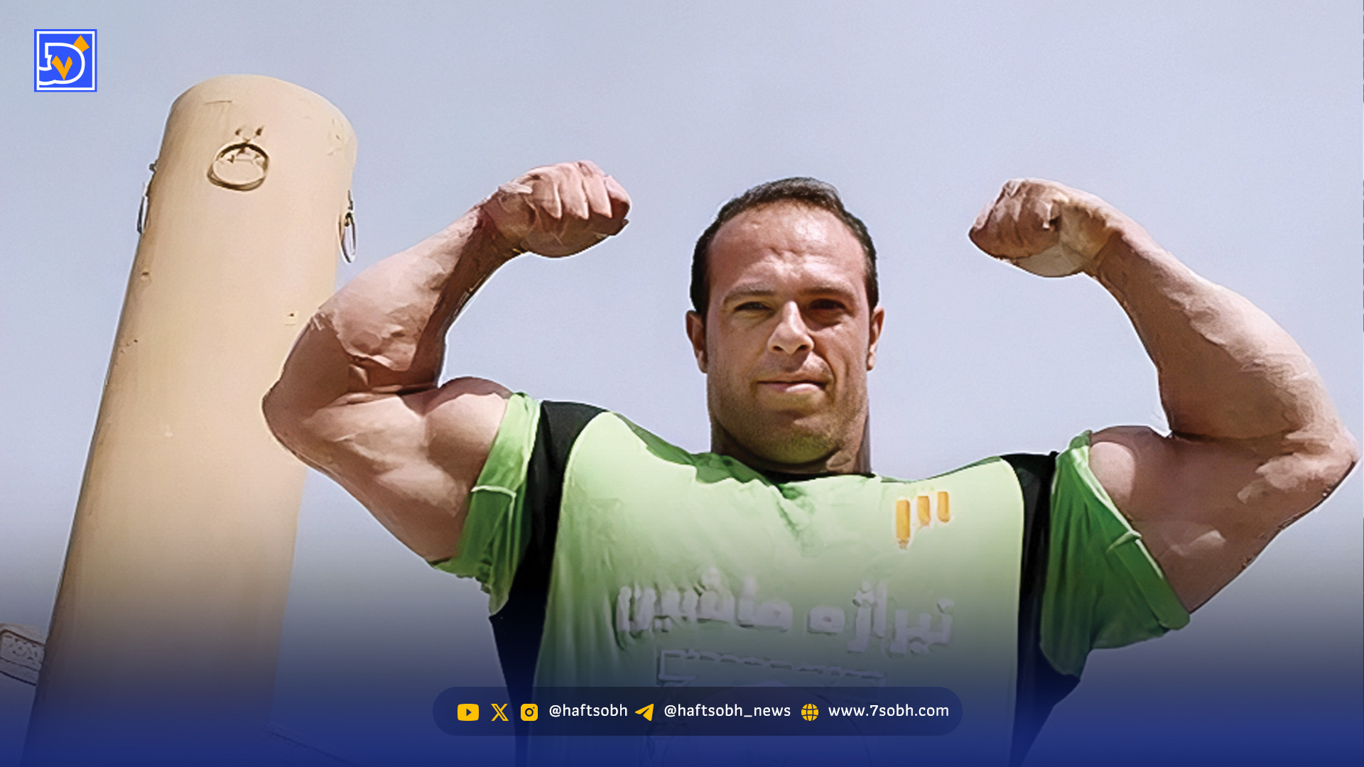 قاب تاریخ| ترس از هیکل مرد آهنین | روح‌الله داداشی چطور به قتل رسید؟