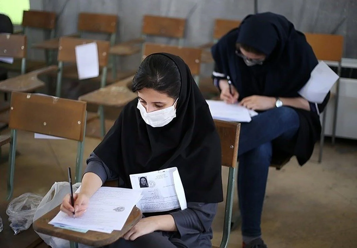 خبر مهم درباره تغییرات کنکور ۱۴۰۵