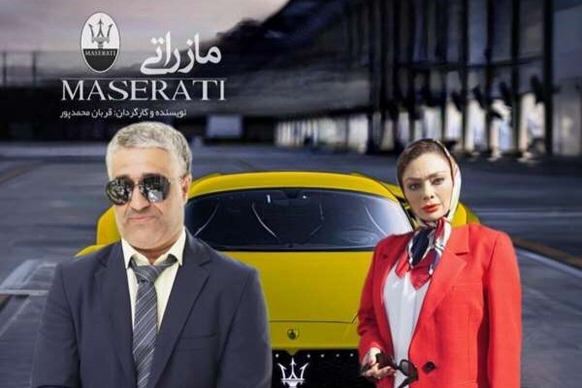 اکران فیلم سینمایی «مازراتی» با وجود پرونده قضایی پژمان جمشیدی؟