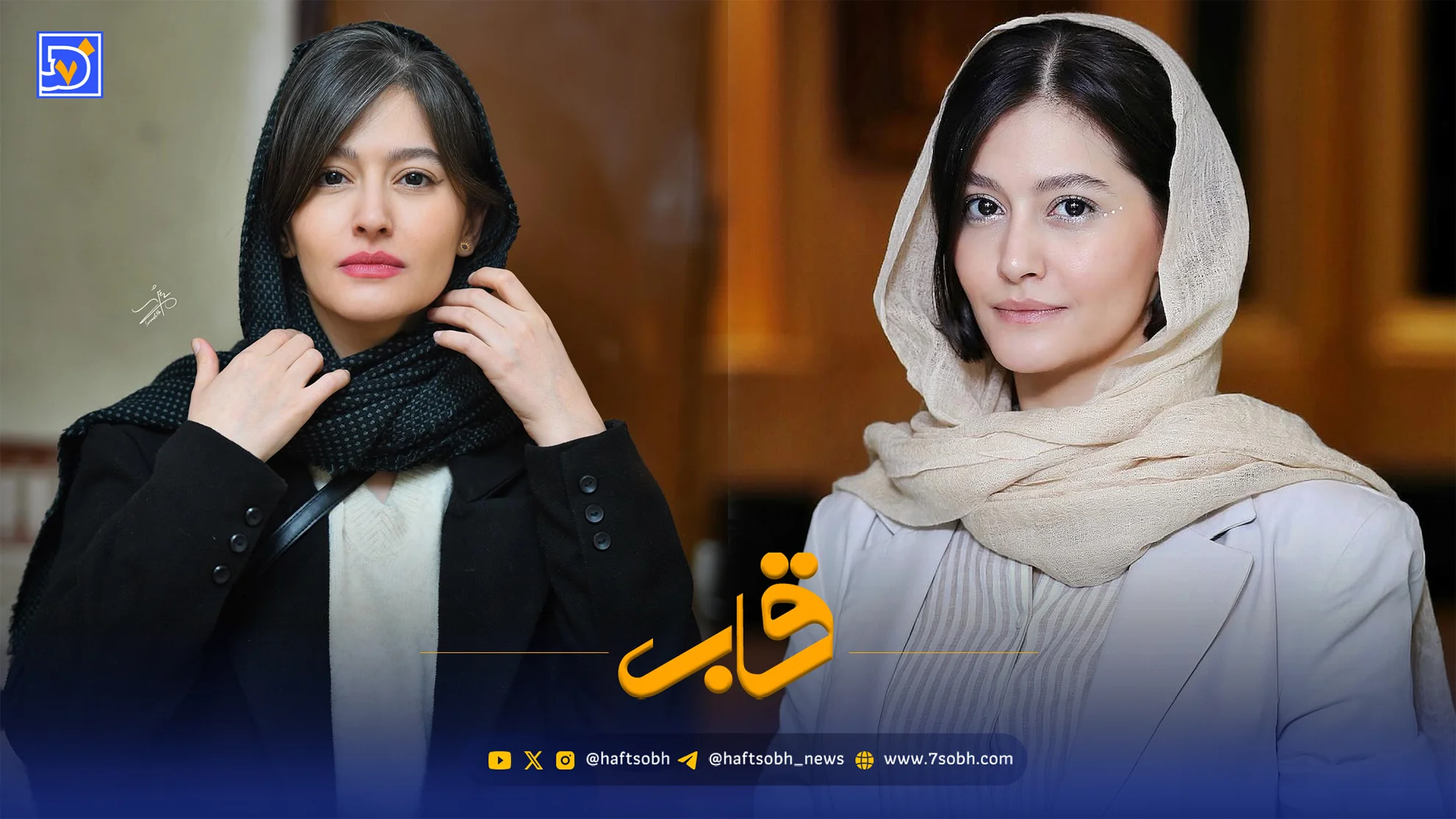 قاب | پردیس احمدیه در نقش گردآفرید؛ دختری از تبار شیرزنان ایران