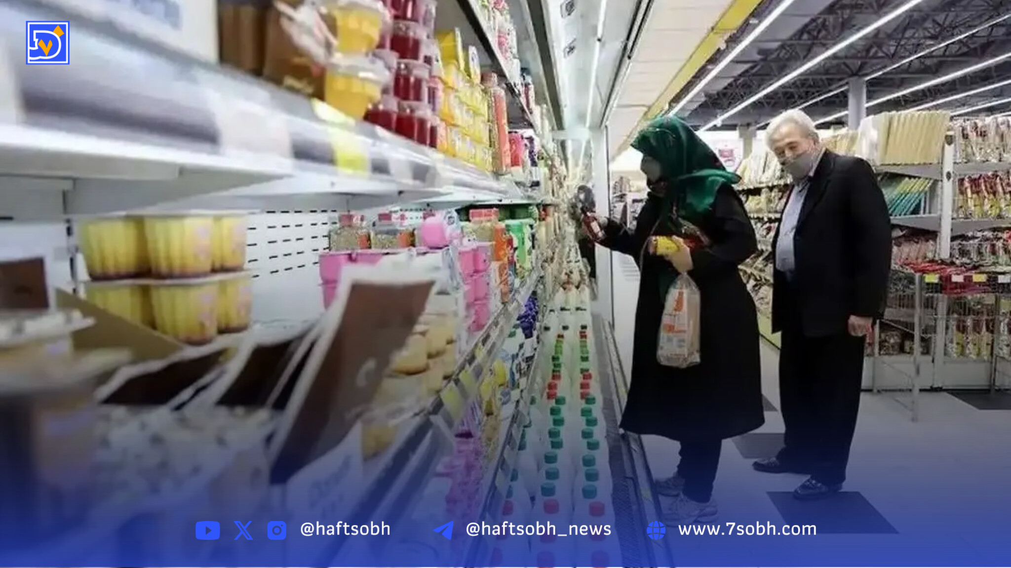 خرید اقلام مصرفی ماه مبارک رمضان با کالابرگ