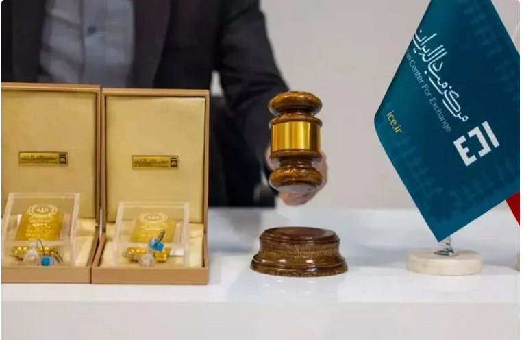 همه چیز درباره برگزاری حراج شمش طلا + زمان فروش و نحوه خرید