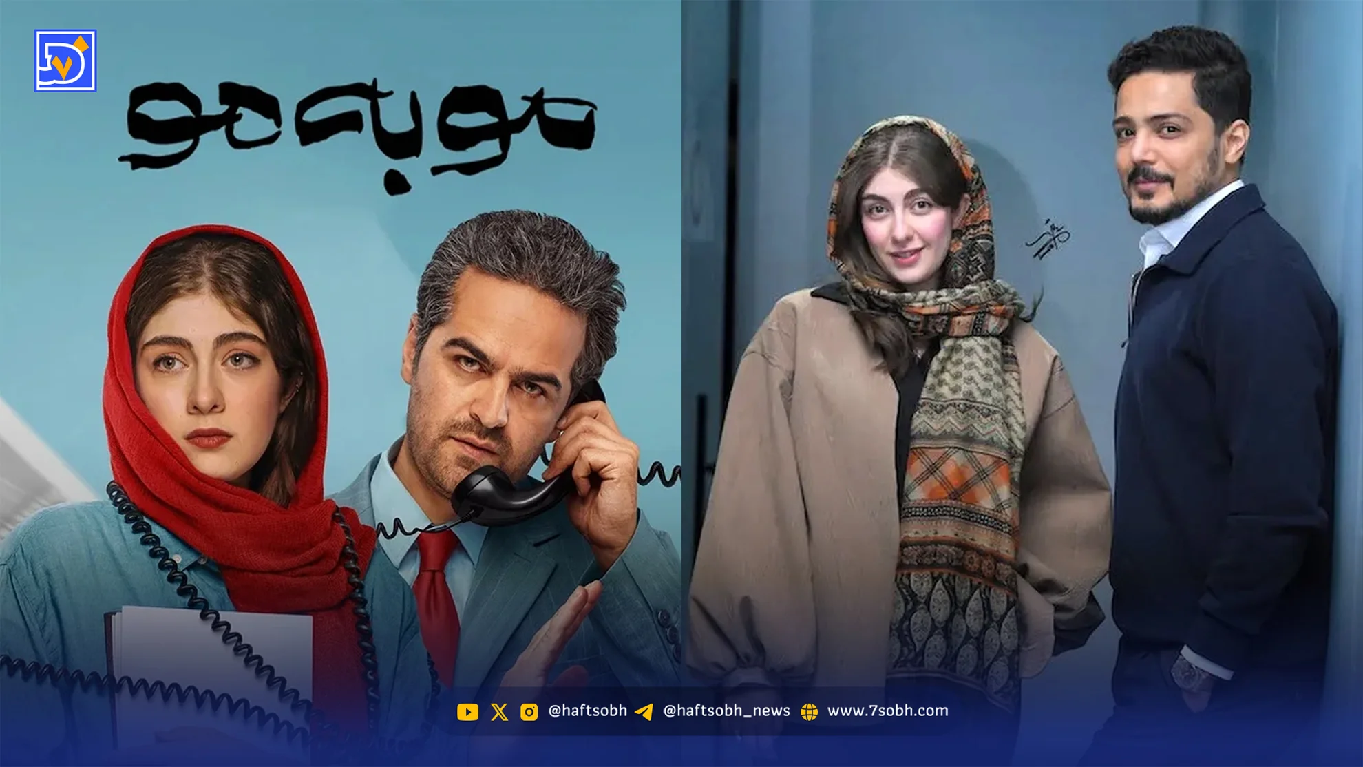 نگاه روز | الیکا ناصری، پررو و حراف نیستم