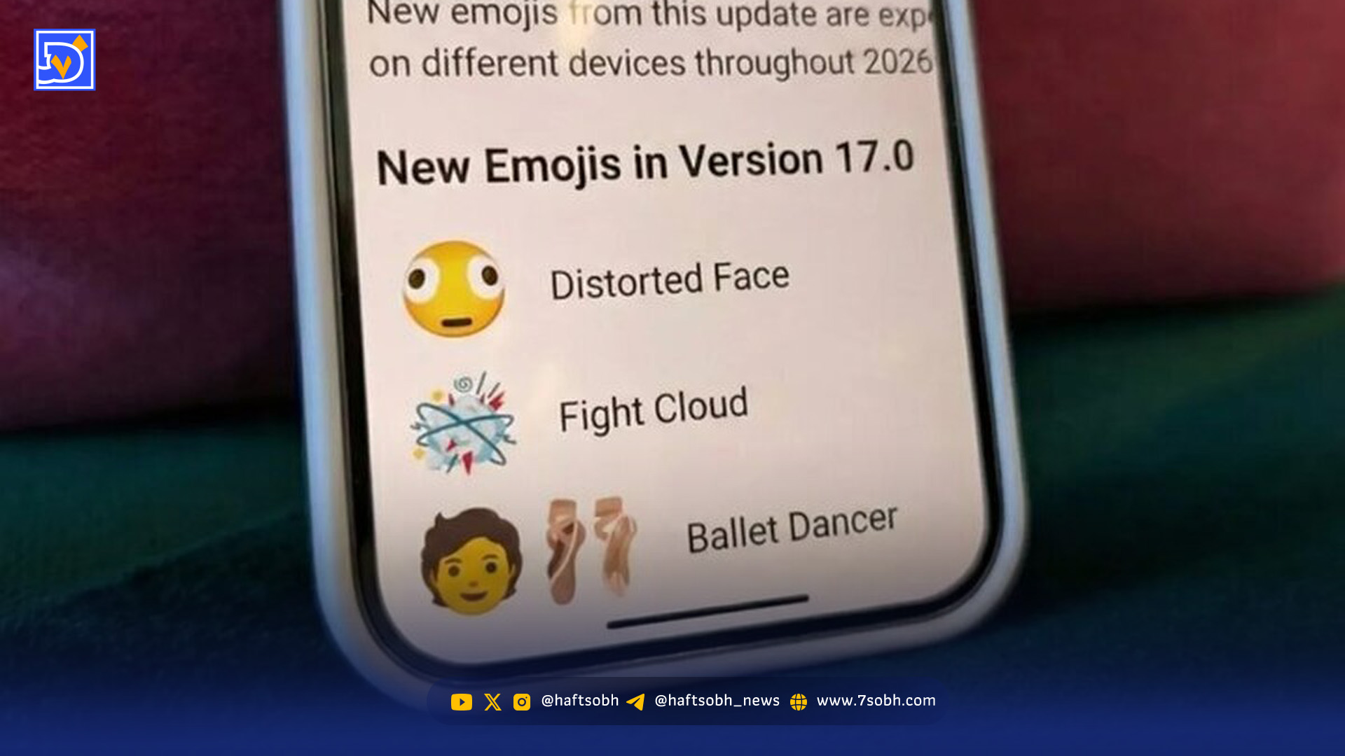 آپدیت اندروید ۱۶ / پشتیبانی از ۱۶۳ ایموجی جدید یونیکد
