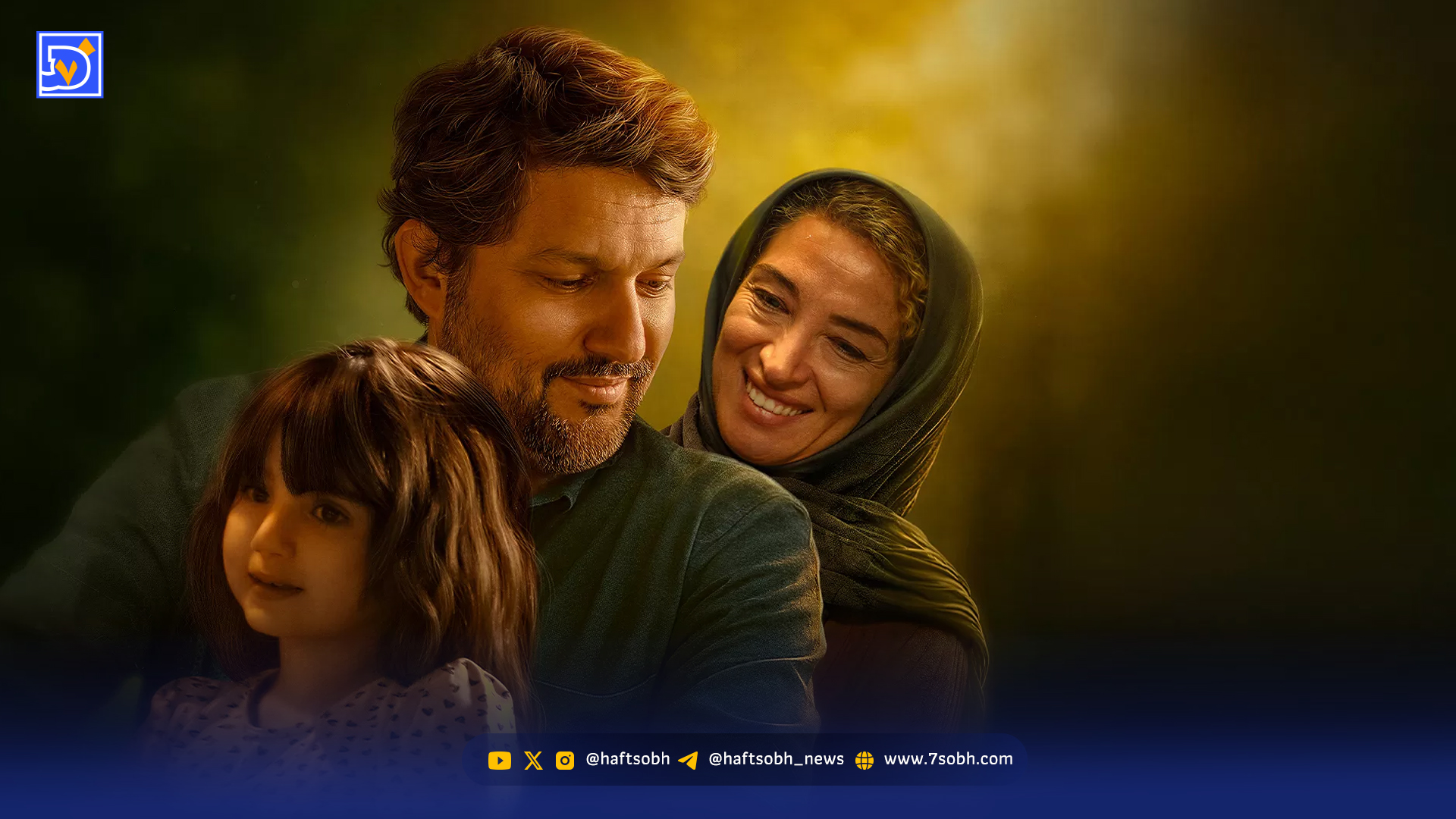 برای رعنا؛ ملودرامی که میتوانست عمیقتر باشد