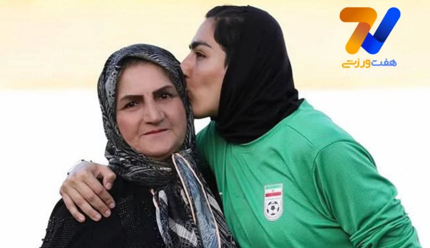 پشیمانی زهرا قنبری کاپیتان فوتبال ایران از پناهندگی در استرالیا