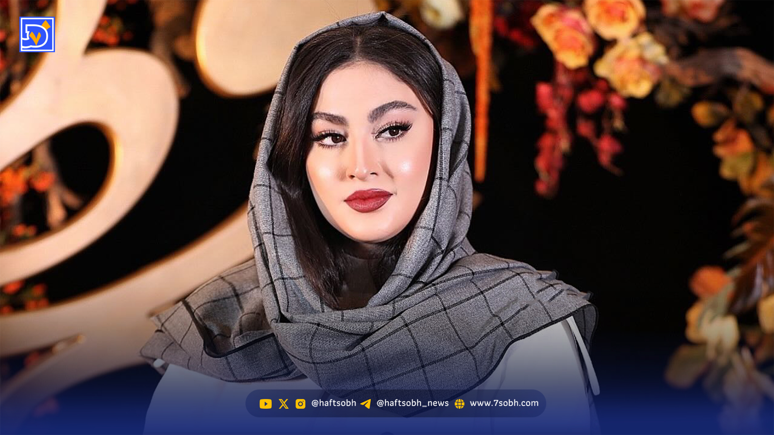 مریم مومن: خواستگار مادرم رئیس بانک بود ولی گفت من بچتو نمیخوام...