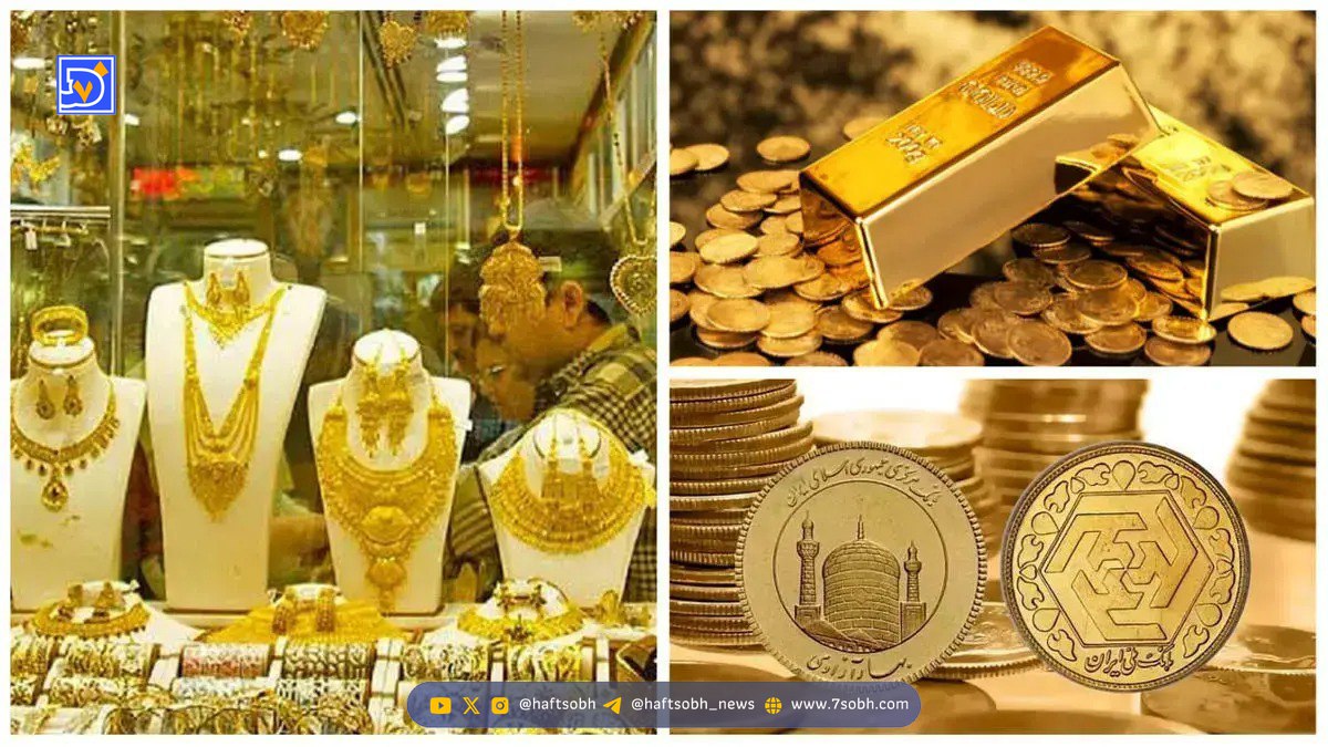 آخرین قیمت طلای 18 عیار / طلا بالاخره ریخت