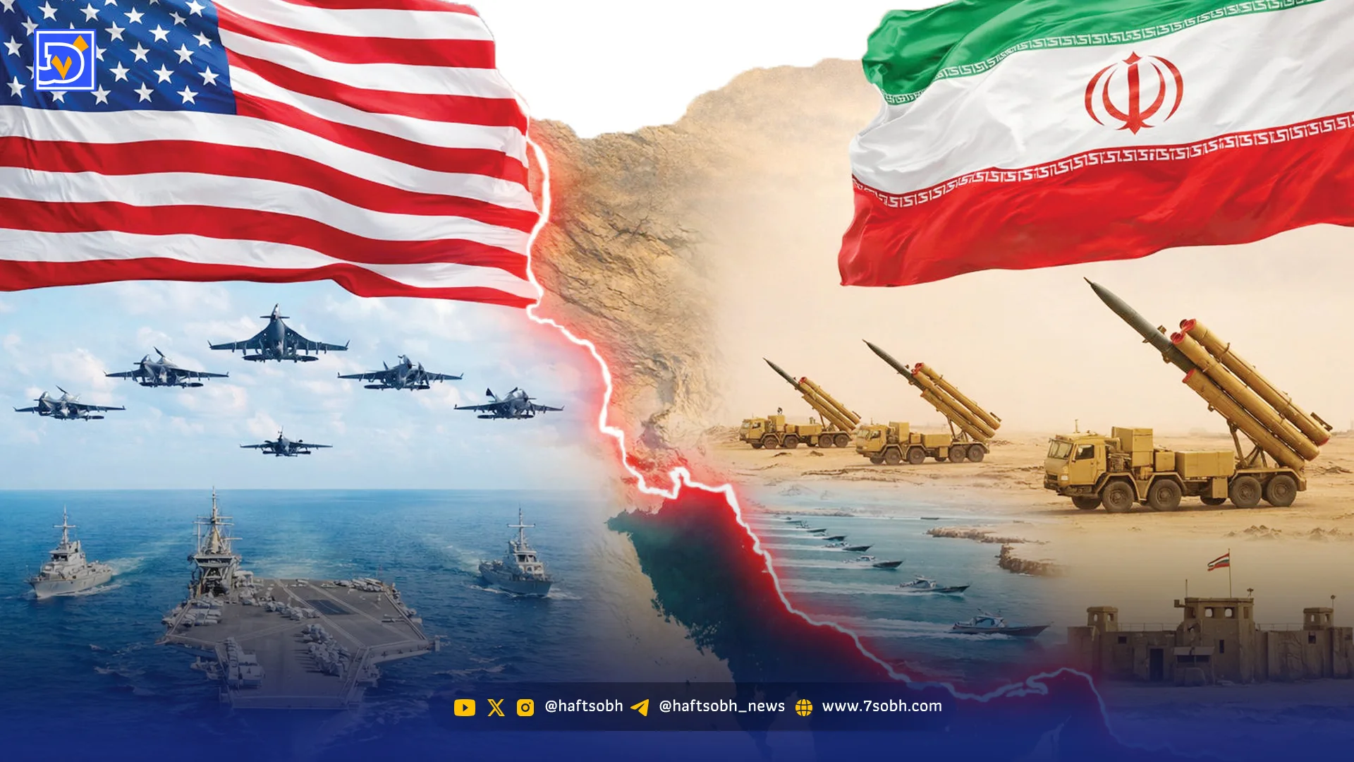 آمریکا در مدت آتش‌بس به ایران حمله می‌کند؟