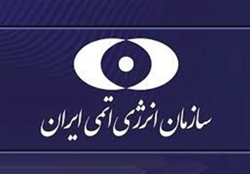 سازمان انرژی اتمی: سکوت آژانس در برابر حملات همدستی با جنایتکاران است