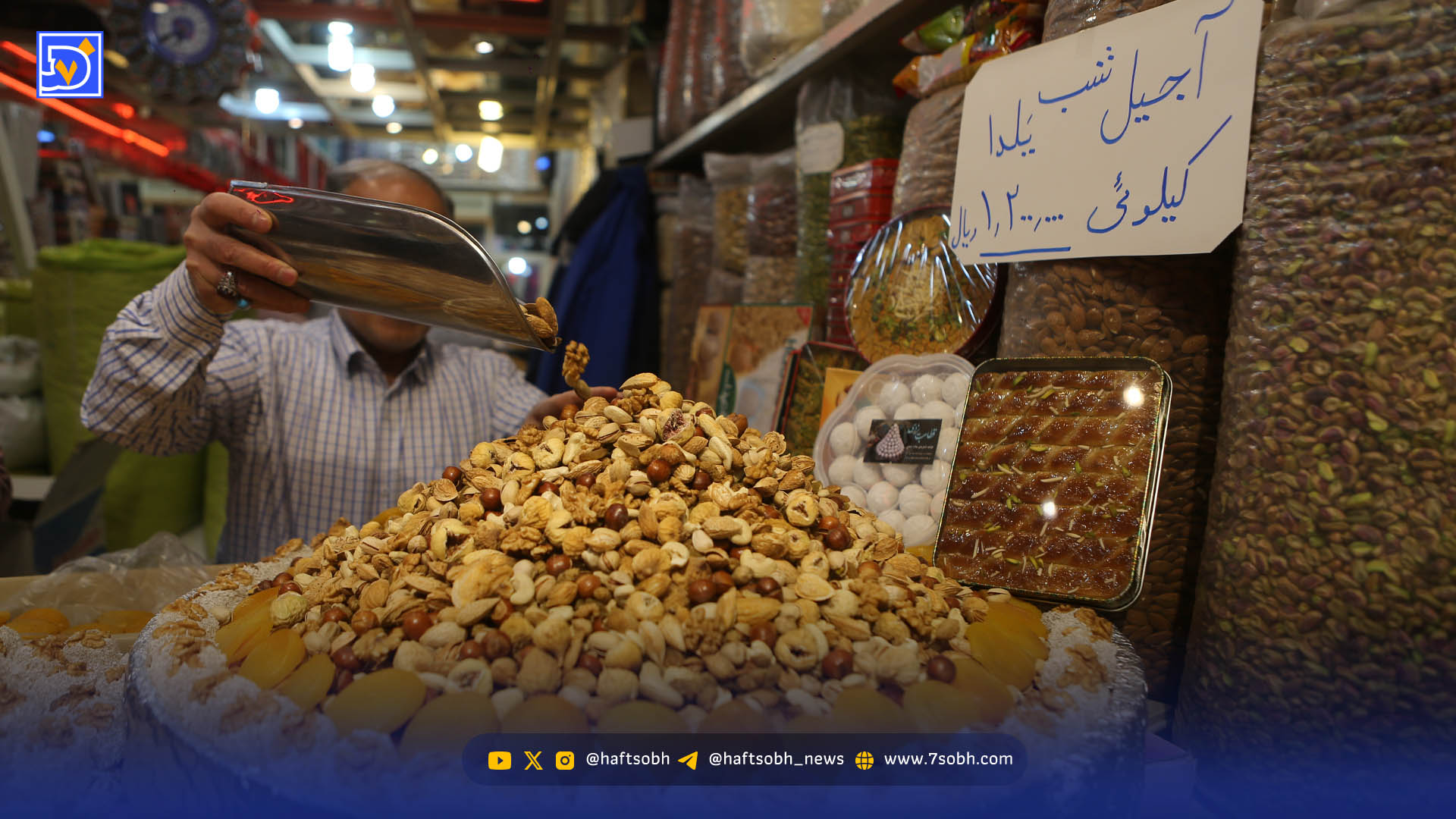 ‌ابرتورم ۳۰۰۰ درصدی‌ در ایران‌ فعلا بعید است