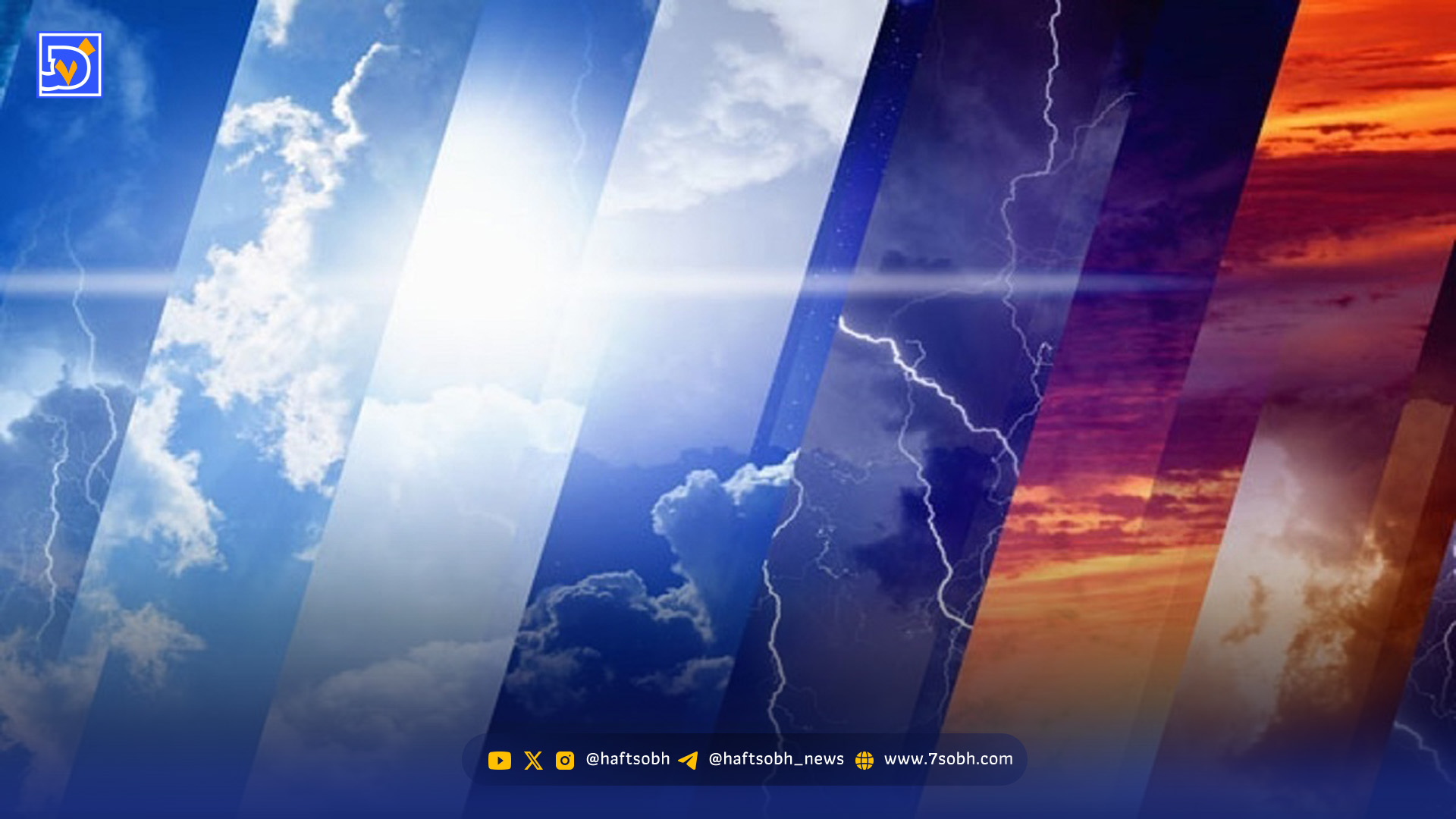 کاهش شدید دما در برخی مناطق کشور در روزهای آینده/ مردم منتظر سرما باشند