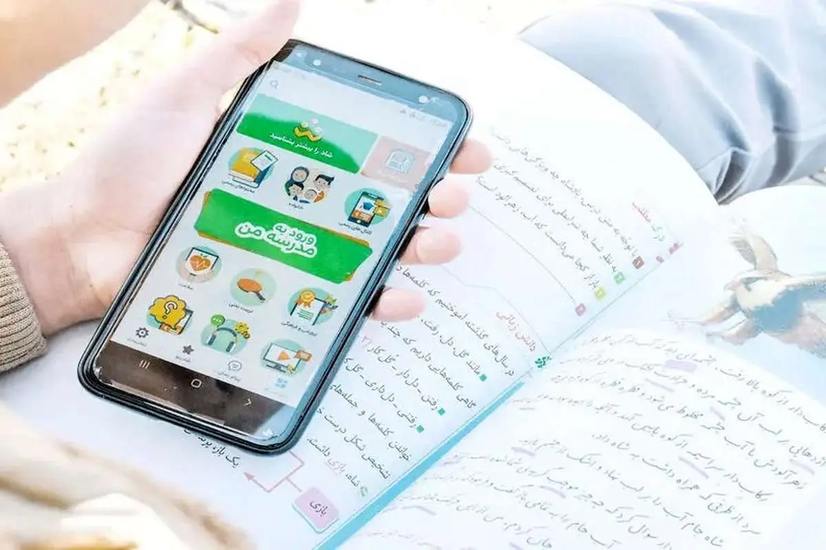 ساعت برگزاری کلاس آنلاین در شاد/ برنامه شاد کند است؟