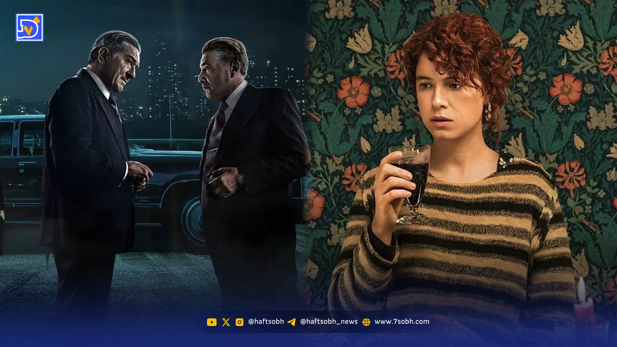 بهترین فیلم های نتفلیکس