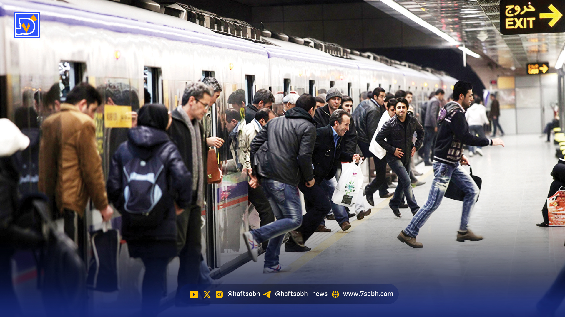 قاب امروز | یادداشت یک متروسوار بی‌اعصاب