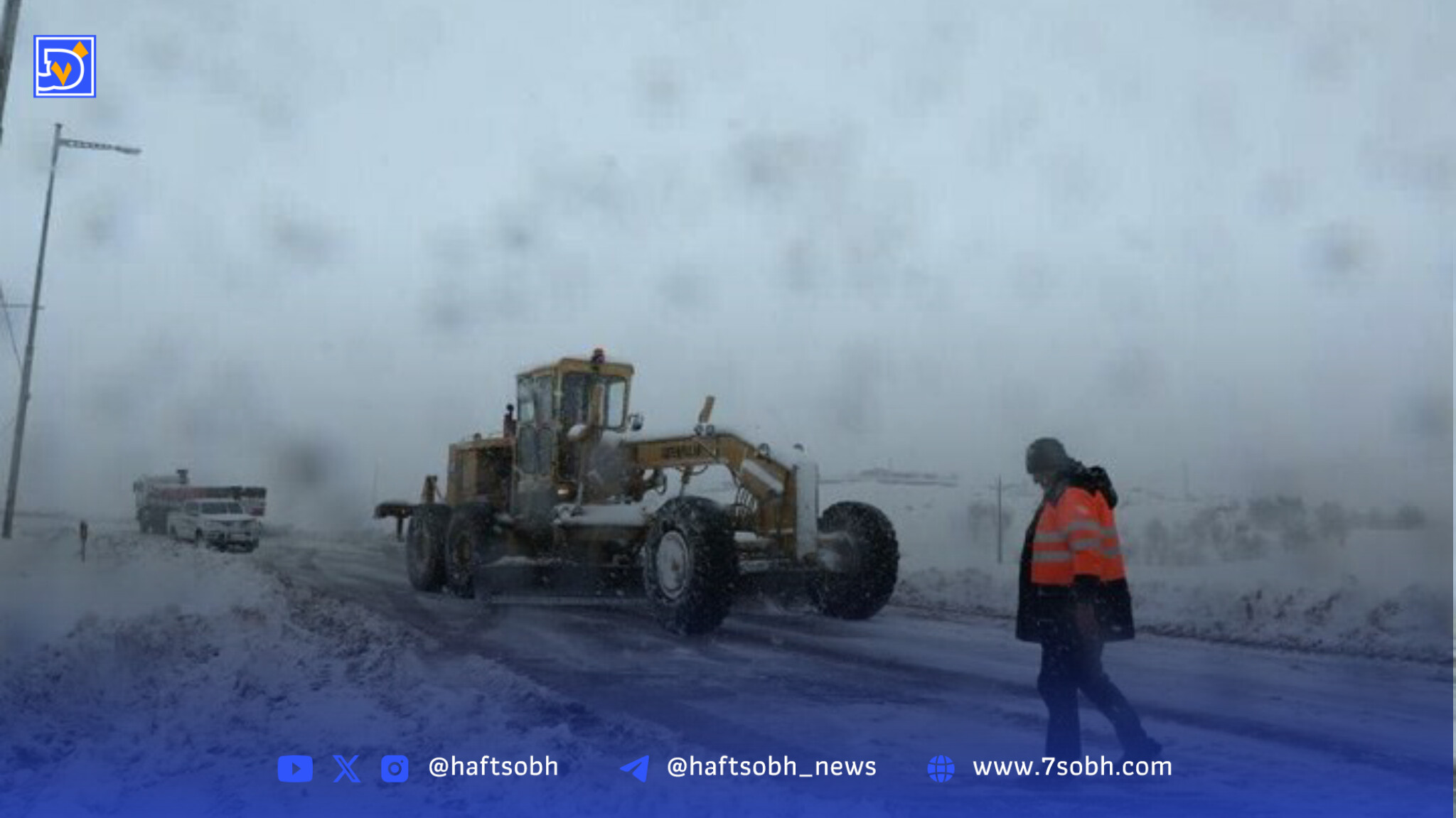 کاهش دما و یخبندان در ۲۸ استان‌