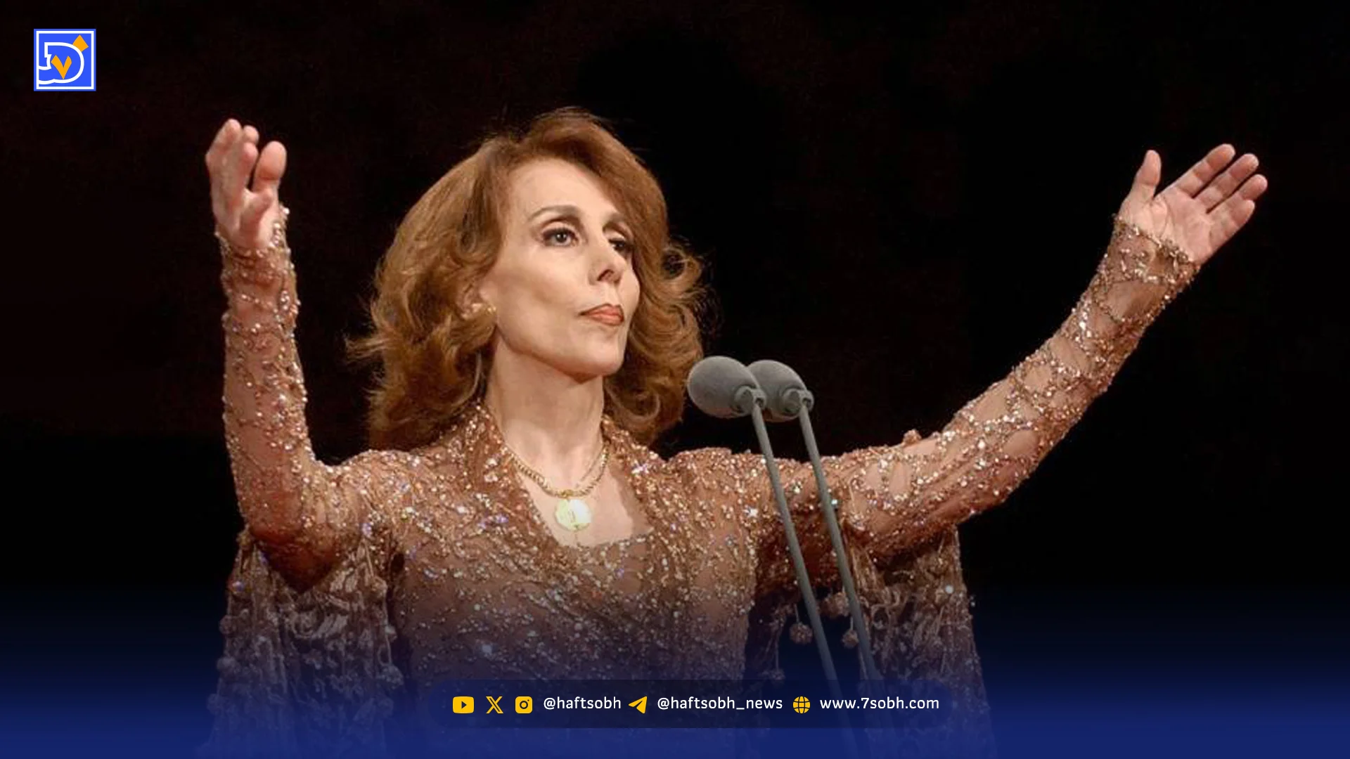 درباره فیروز خواننده لبنانی؛ به یاد این روزهای غمناک بیروت