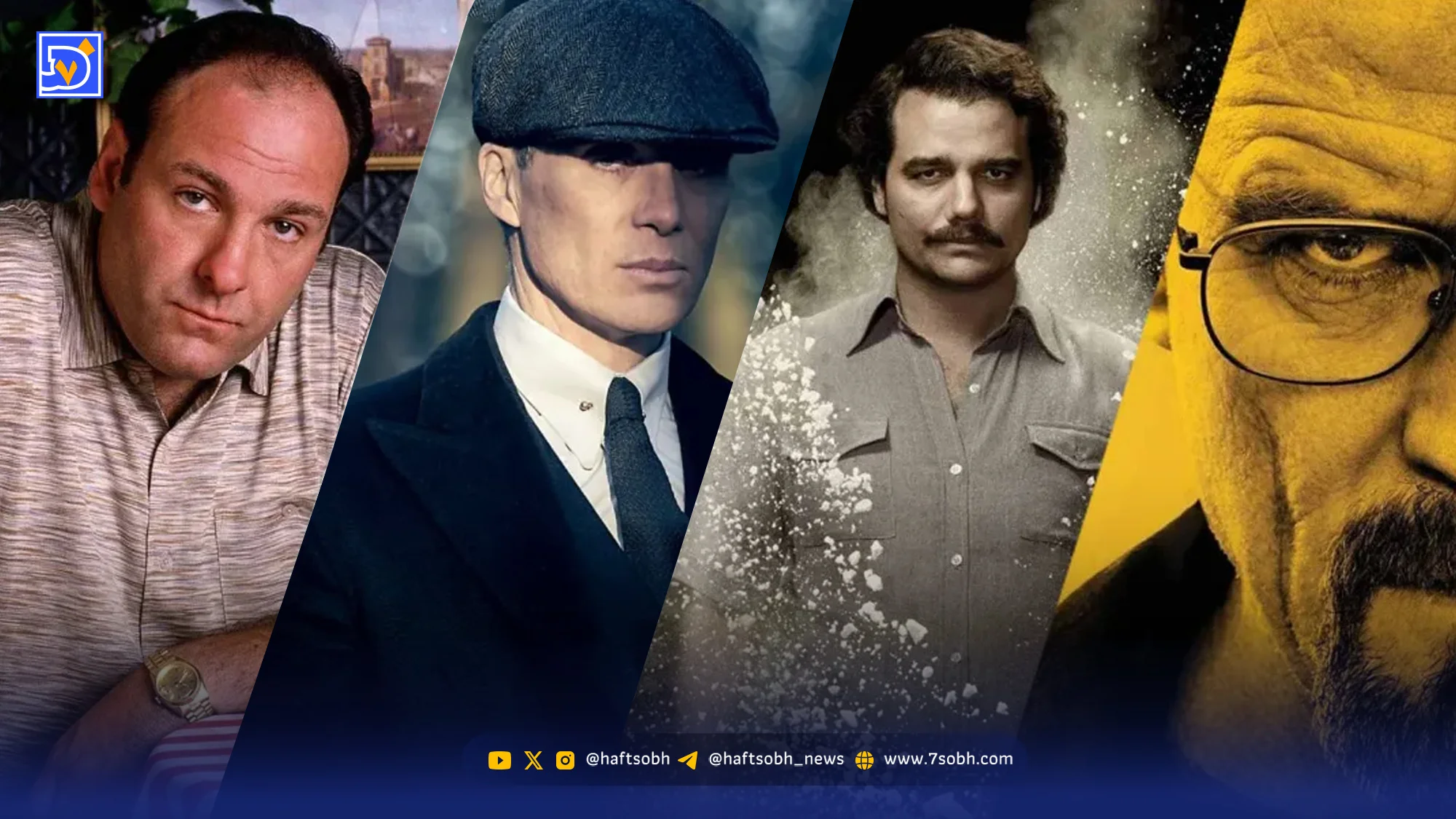 بهترین سریال های مافیایی تاریخ: از سوپرانوها تا پیکی بلایندرز