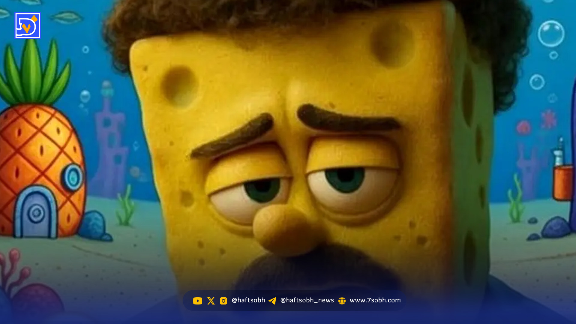 ورژن کارتونی سریال پایتخت با هنرنمایی محسن تنابنده و ریما رامین فر در نقش محبوب ترین شخصیت های انیمیشن باب اسفنجی