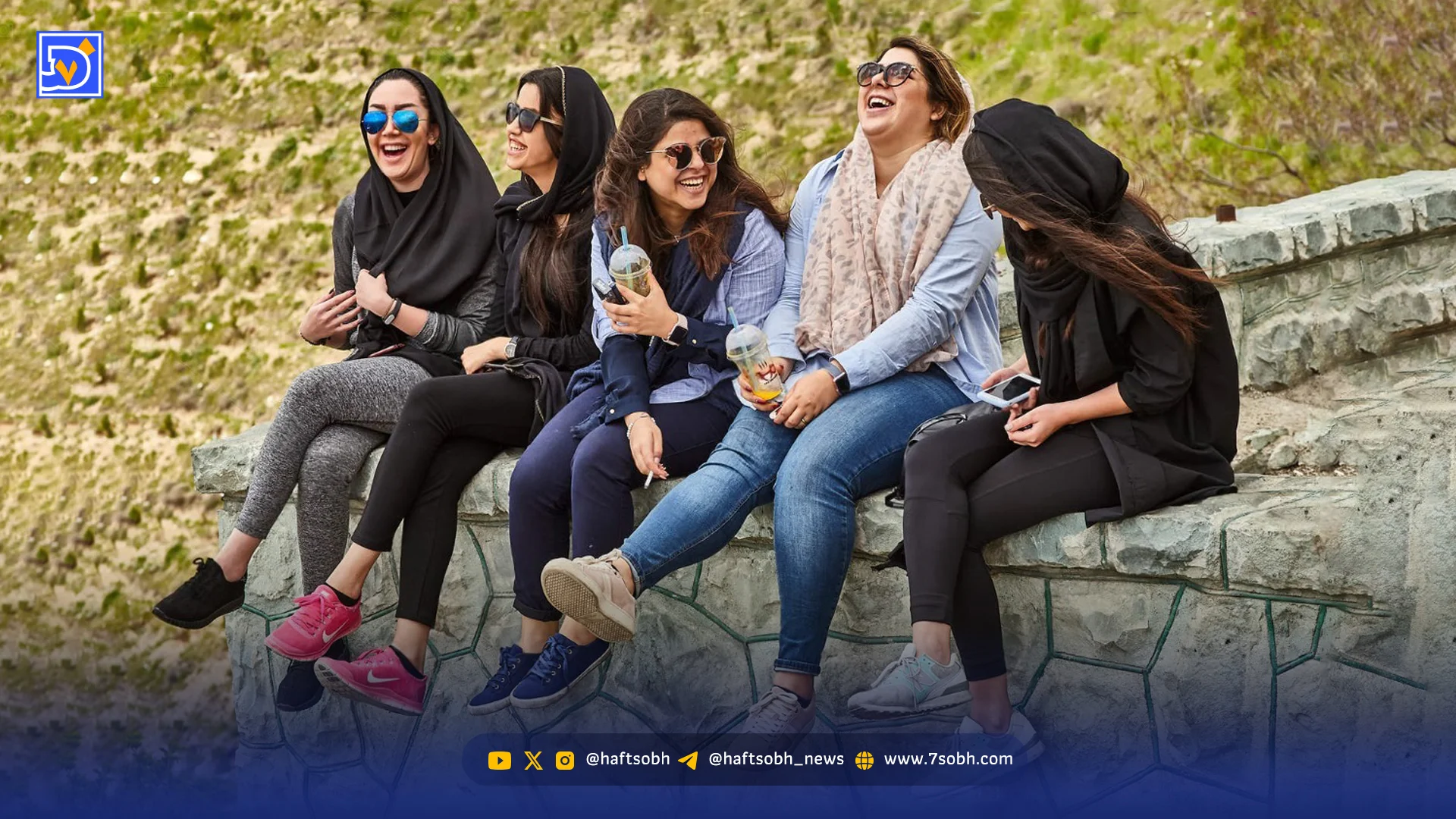 سقوط شادی| می‌دانید چرا دیگر نمی‌خندیم؟!