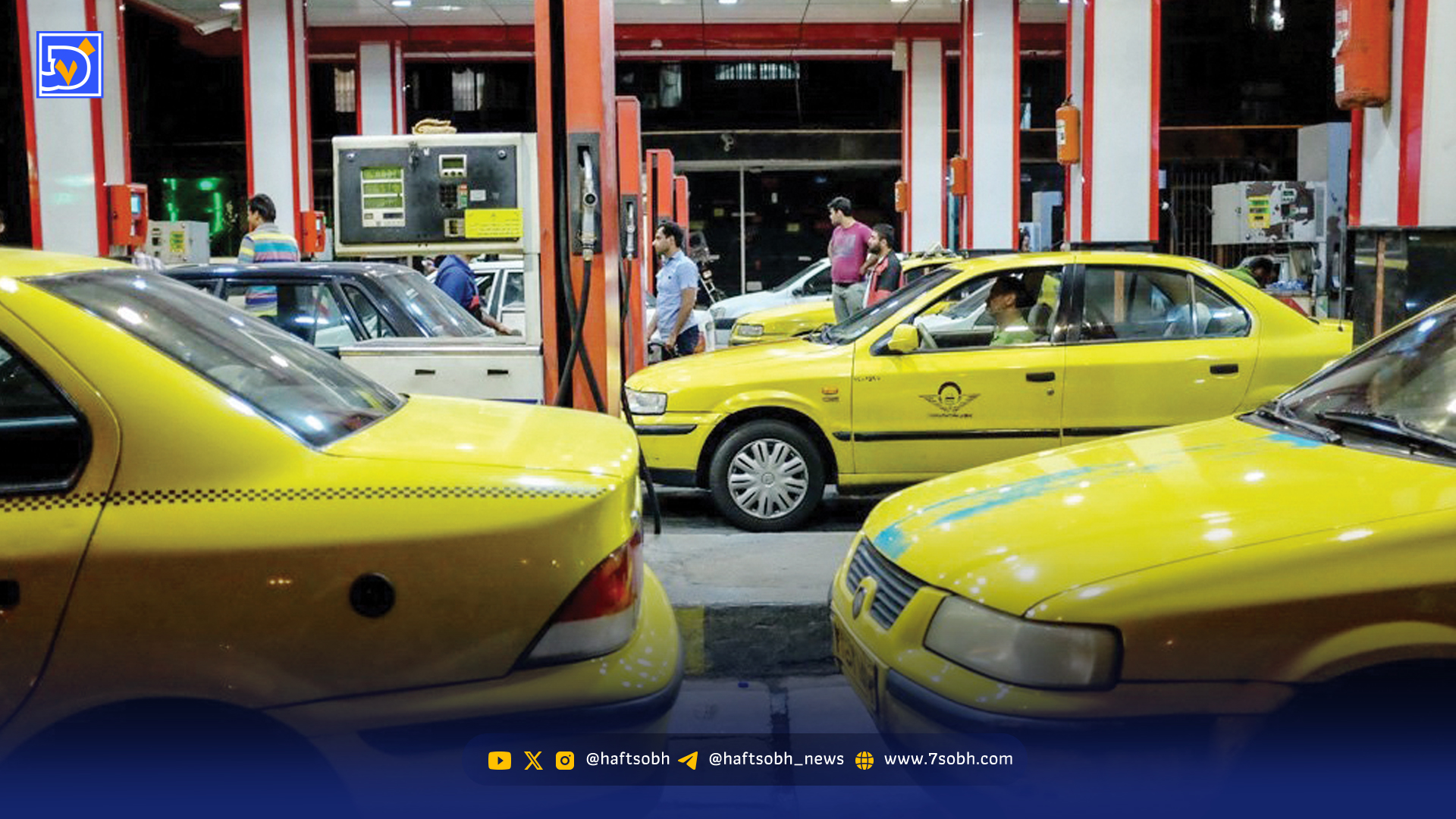 کرایهها بالا میرود؟