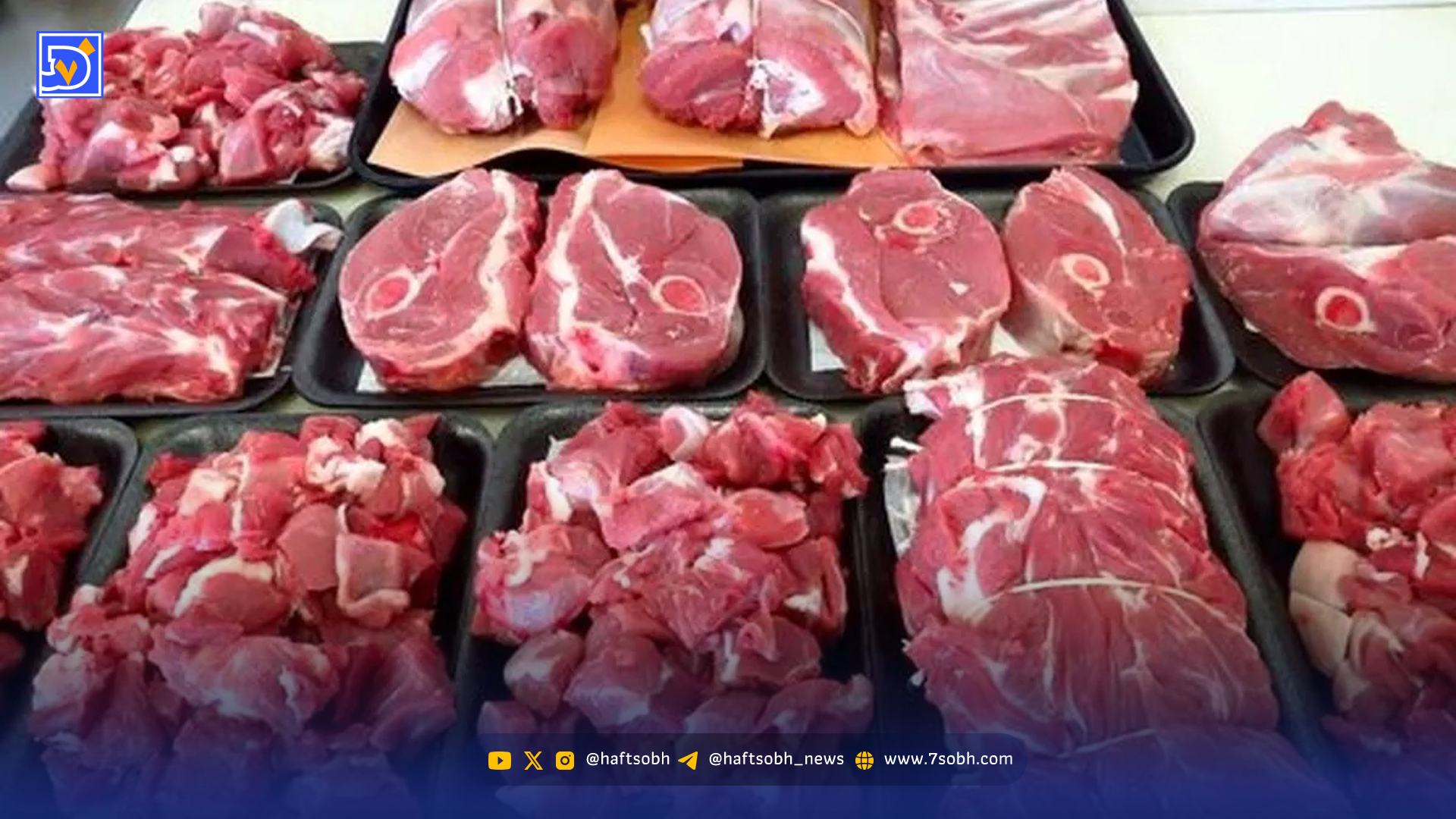 گوشت ارزان شد/ قیمت جدید گوشت قرمز چند؟
