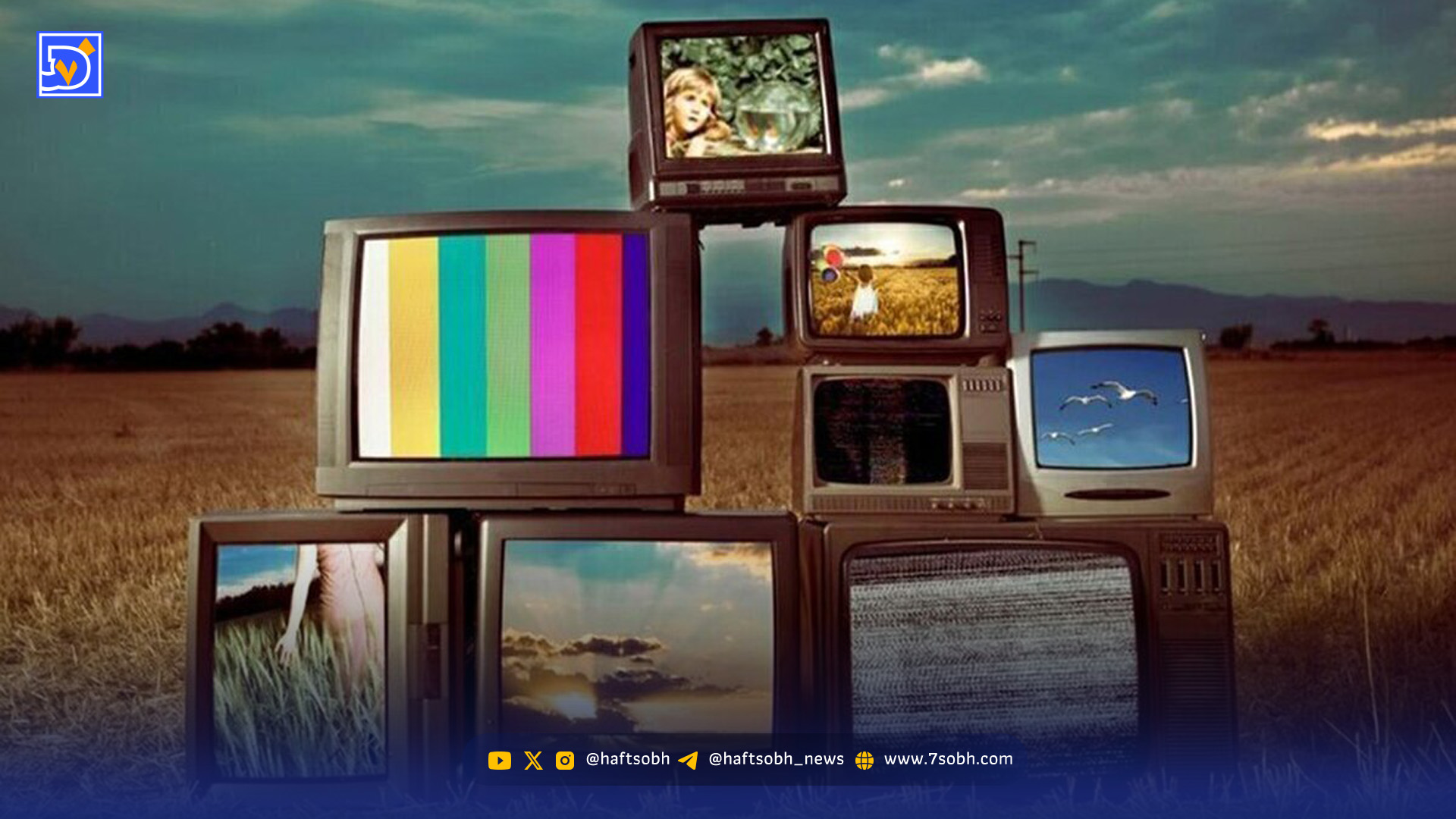 لیست فیلم‌های سینمایی امروز تلویزیون؛ جمعه 17 بهمن