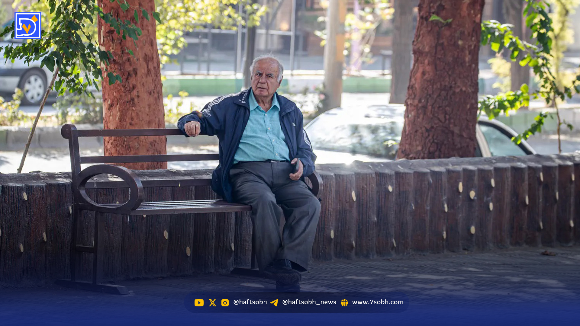 والدین جا مانده | ‌وقتی مدرنیته سالمندان را تنها می‌گذارد