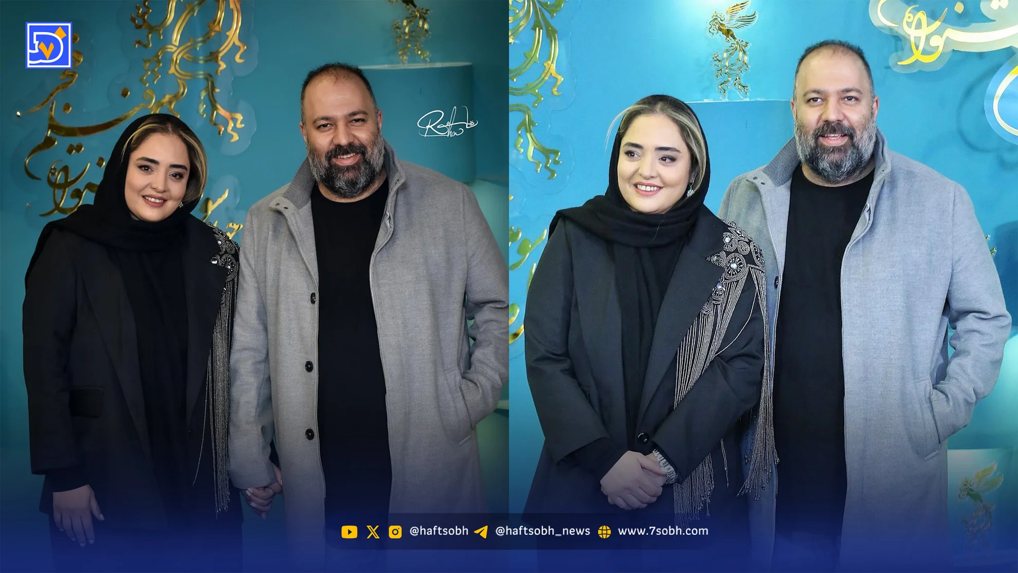 نگاه روز | گریه نرگس محمدی و علی اوجی در لحظه تحویل سال