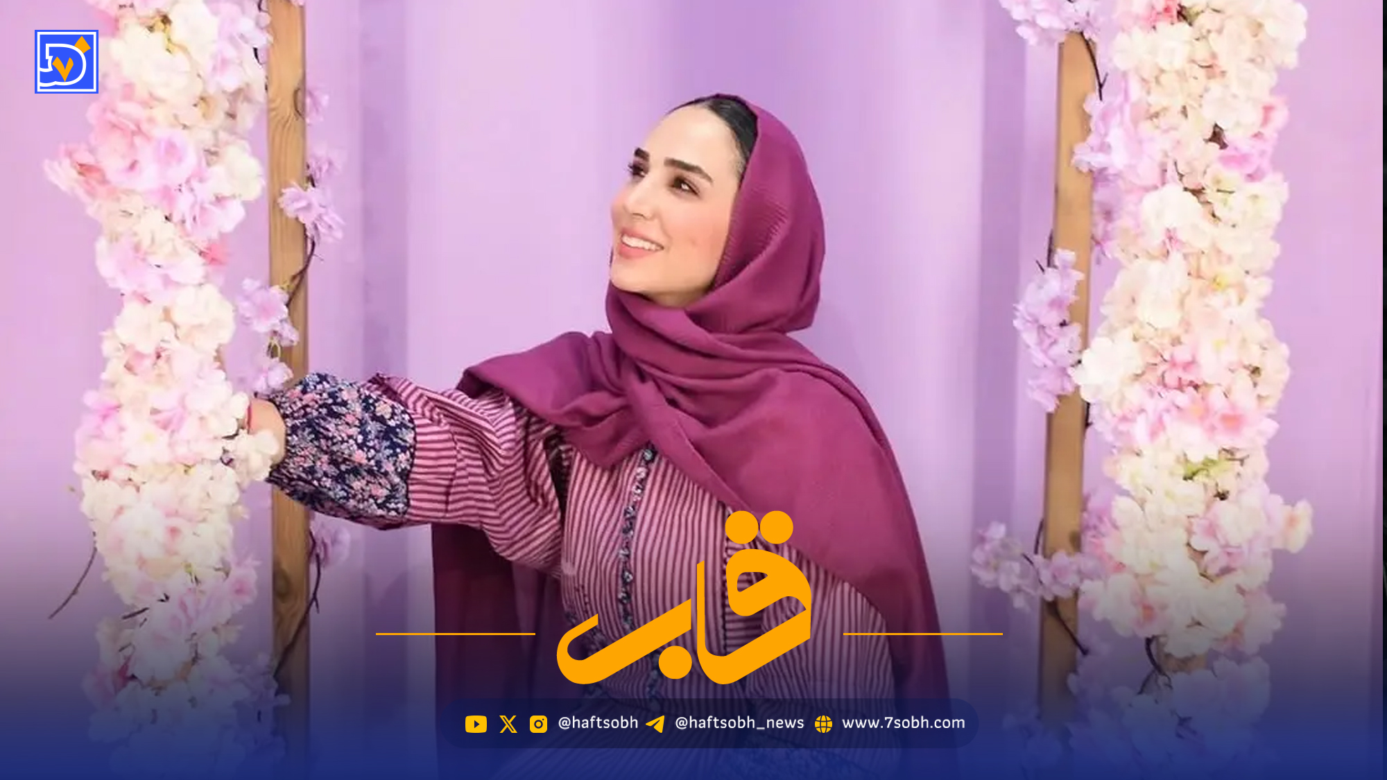 عصر سینما | استوری سوگل خلیق برای رهبر شهید انقلاب