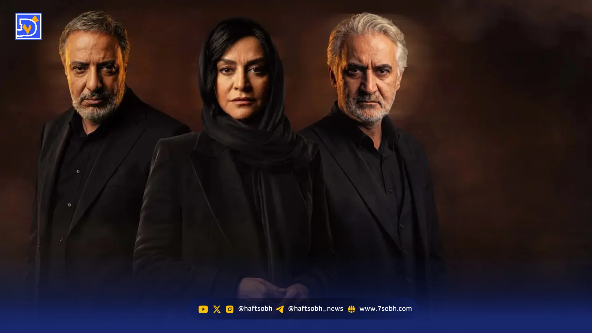 نگاهی به سریال «کوری» در شبکه نمایش خانگی