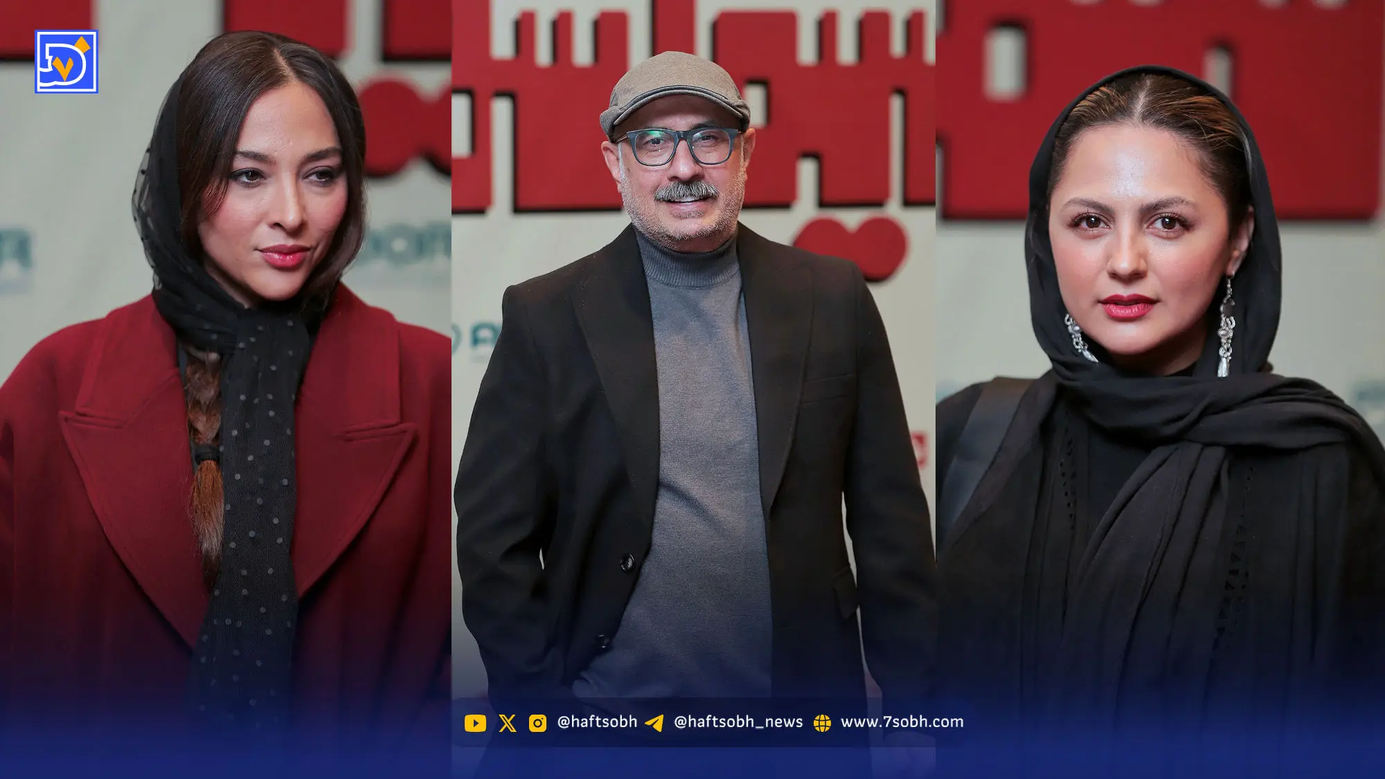 نگاه روز | آناهیتا درگاهی در اکران خصوصی سینما شهر قصه درخشید