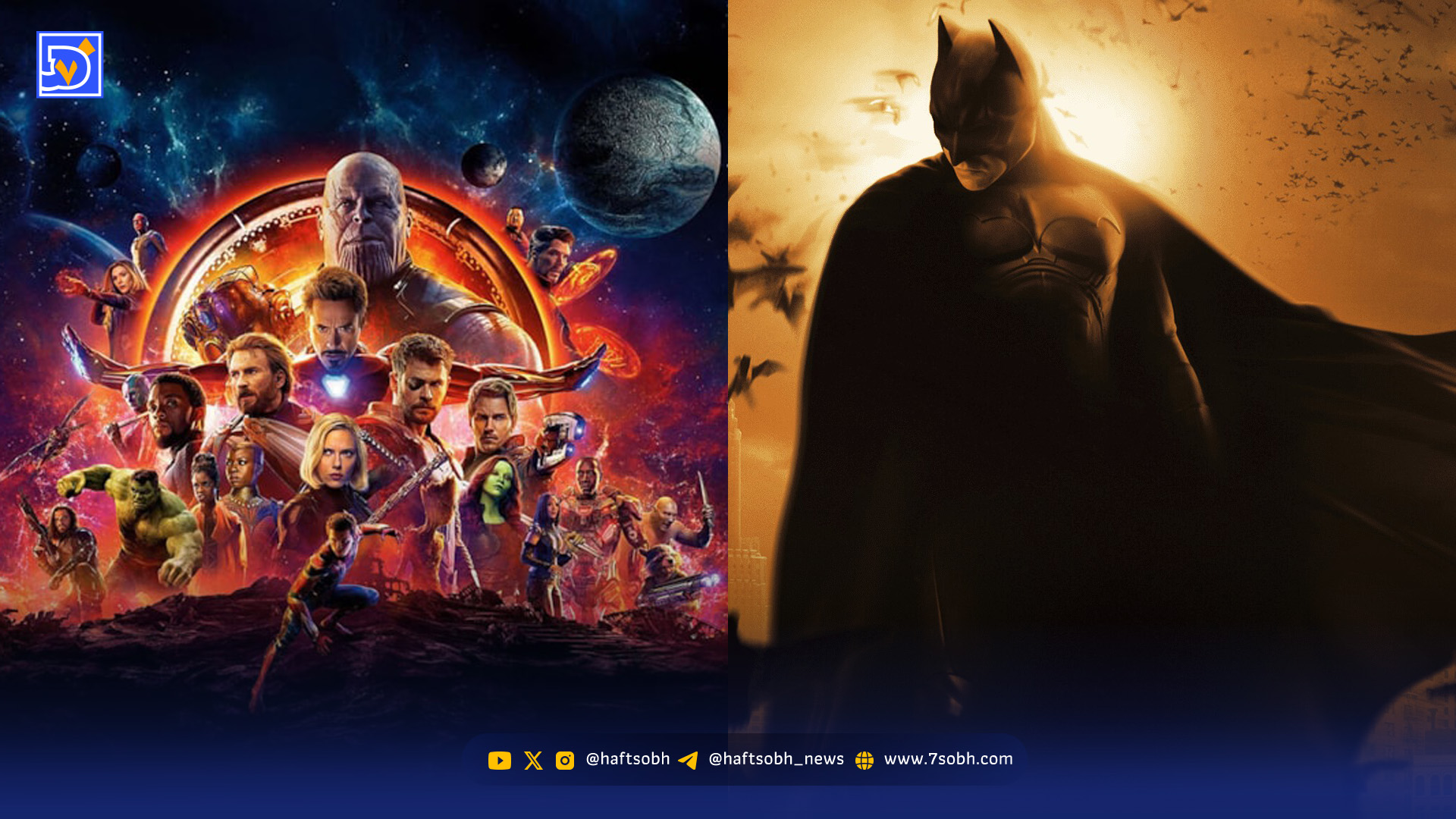 معرفی 7 تا از بهترین فیلم های ابرقهرمانی جهان