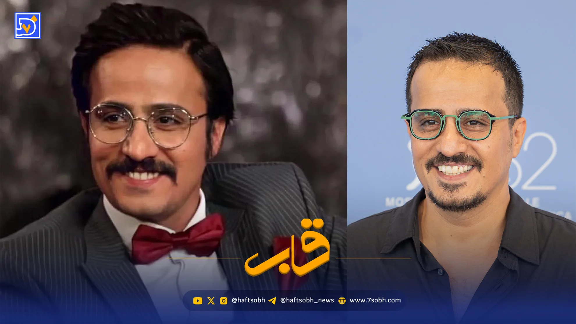 قاب | استوری احساسی حسین سلیمانی؛ «بعضی خداحافظیها خود غم نیستند»