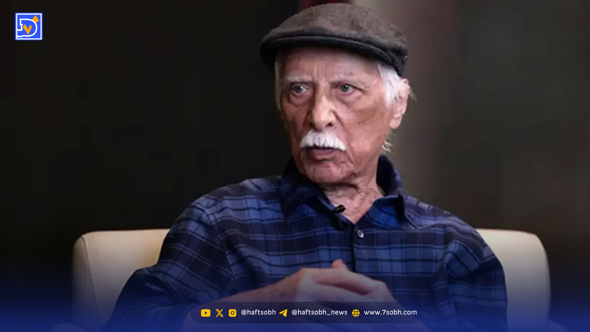 چهره دیده نشده بهرام بیضایی ۳۵ سال پیش در پشت صحنه‌ی مسافران+ عکس