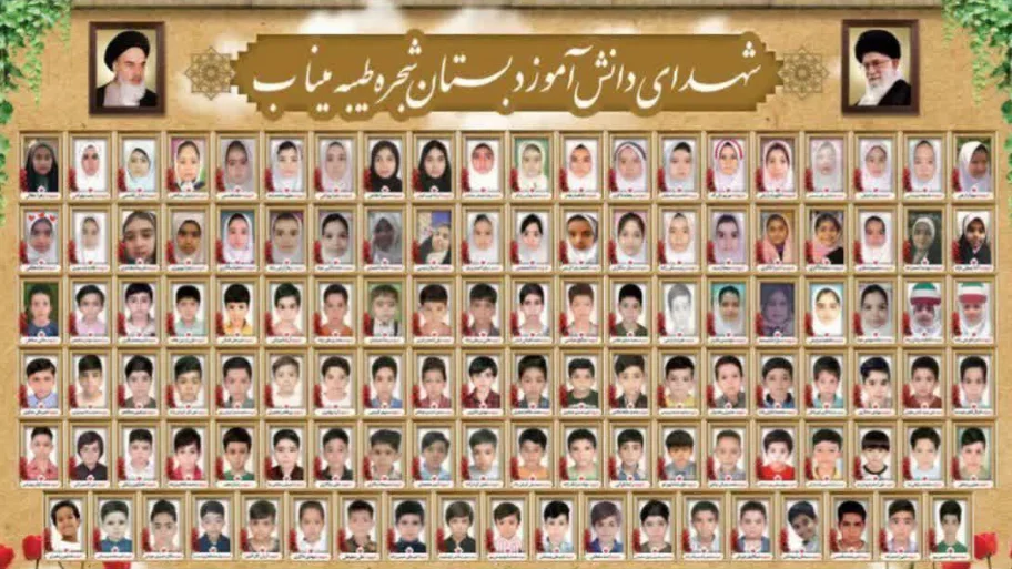 فیلم دردناک از لحظه برخورد موشک آمریکا به مدرسه میناب