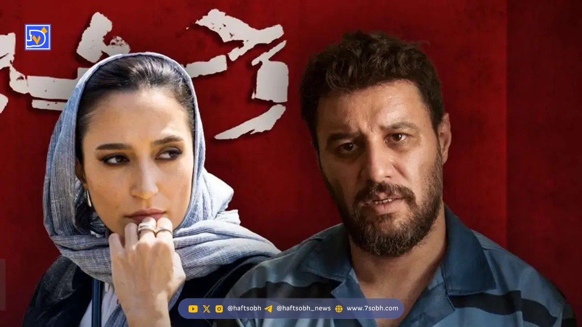 تغییر چهره دو بازیگرِ «وحشی» بعد از پایان سریال