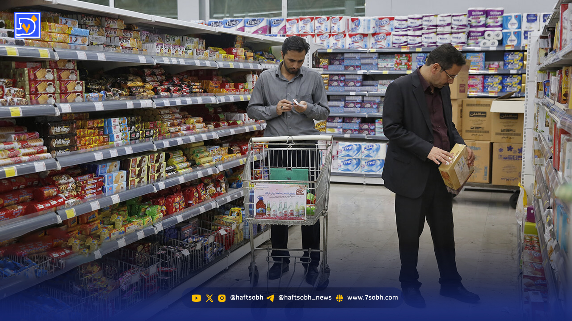 رفاه گمشده در وزارت رفاه