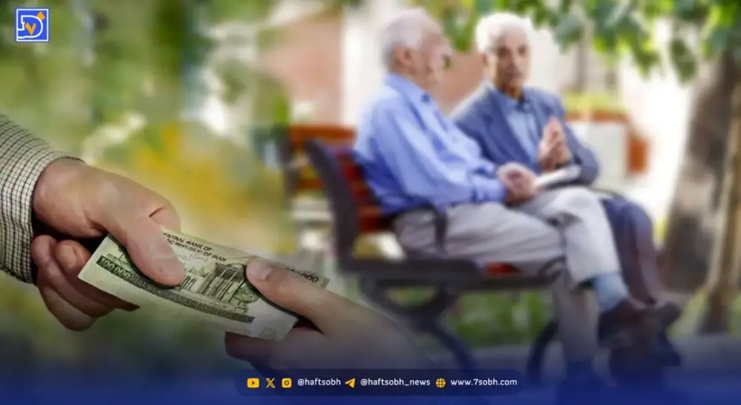رسمی | درصد افزایش حقوق بازنشستگان 1405 اعلام شد