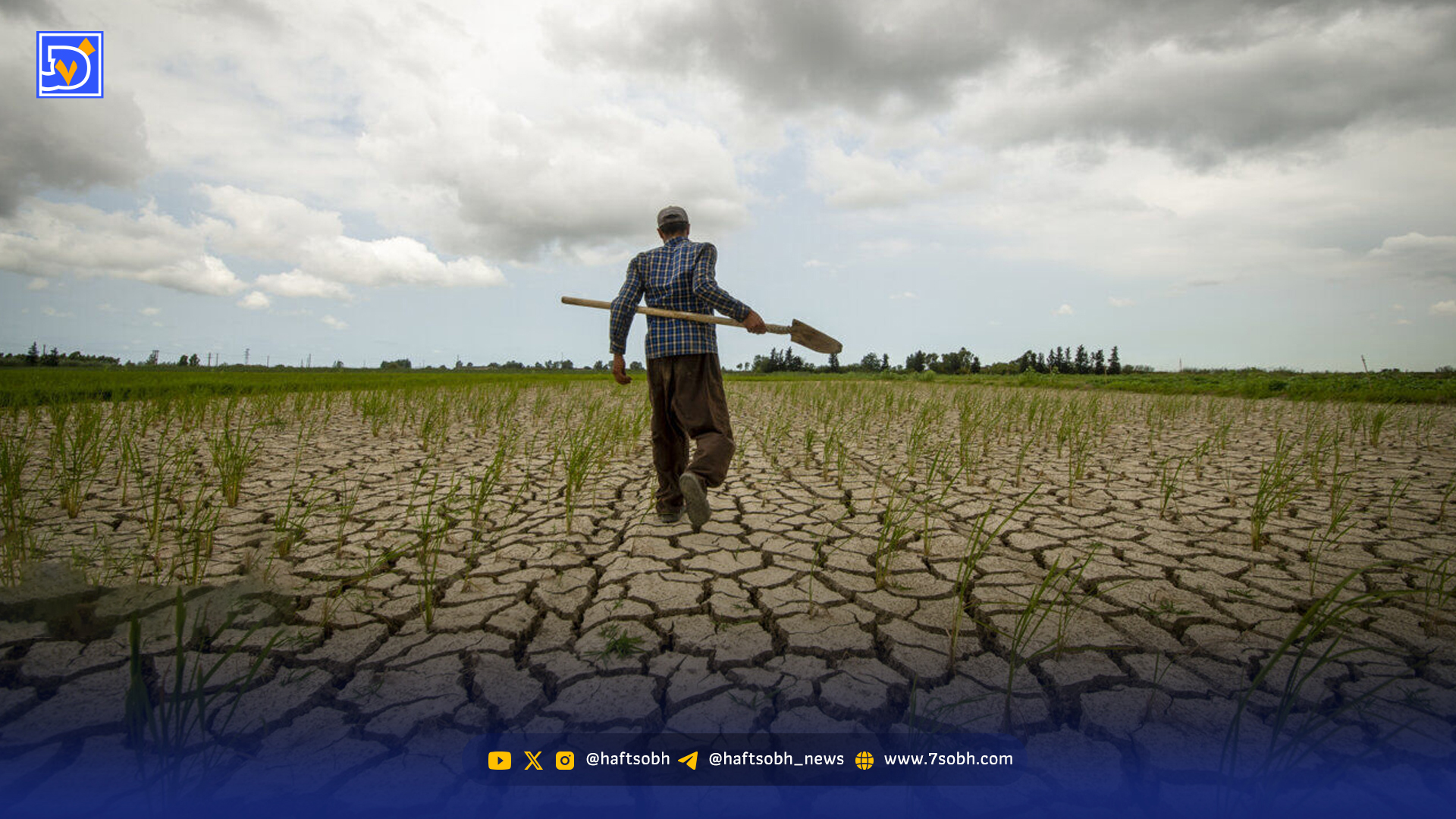 تشدید نزاع میان بهره‌‎برداران و حکمرانان آب