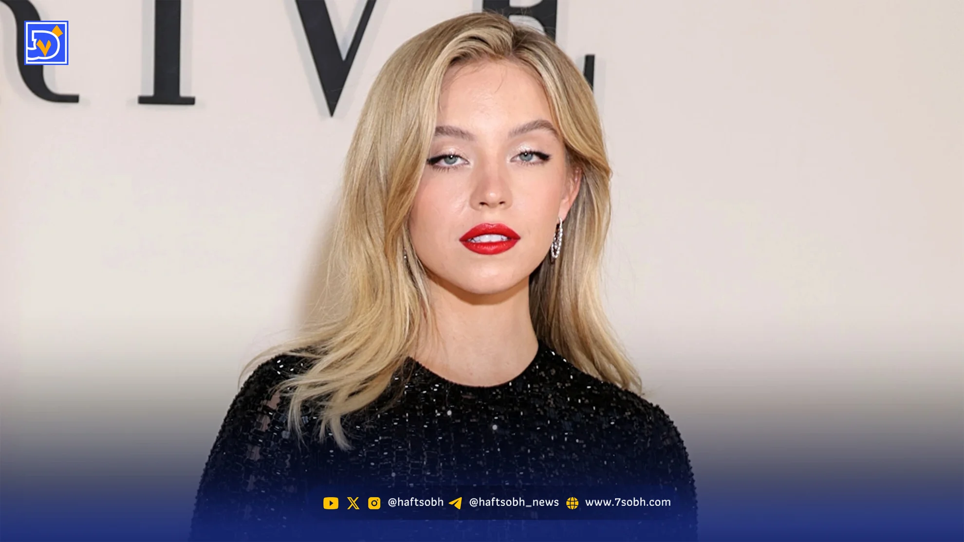 نگاه روز | استوری سیدنی سوینی در حمایت از برادر جنایتکارش