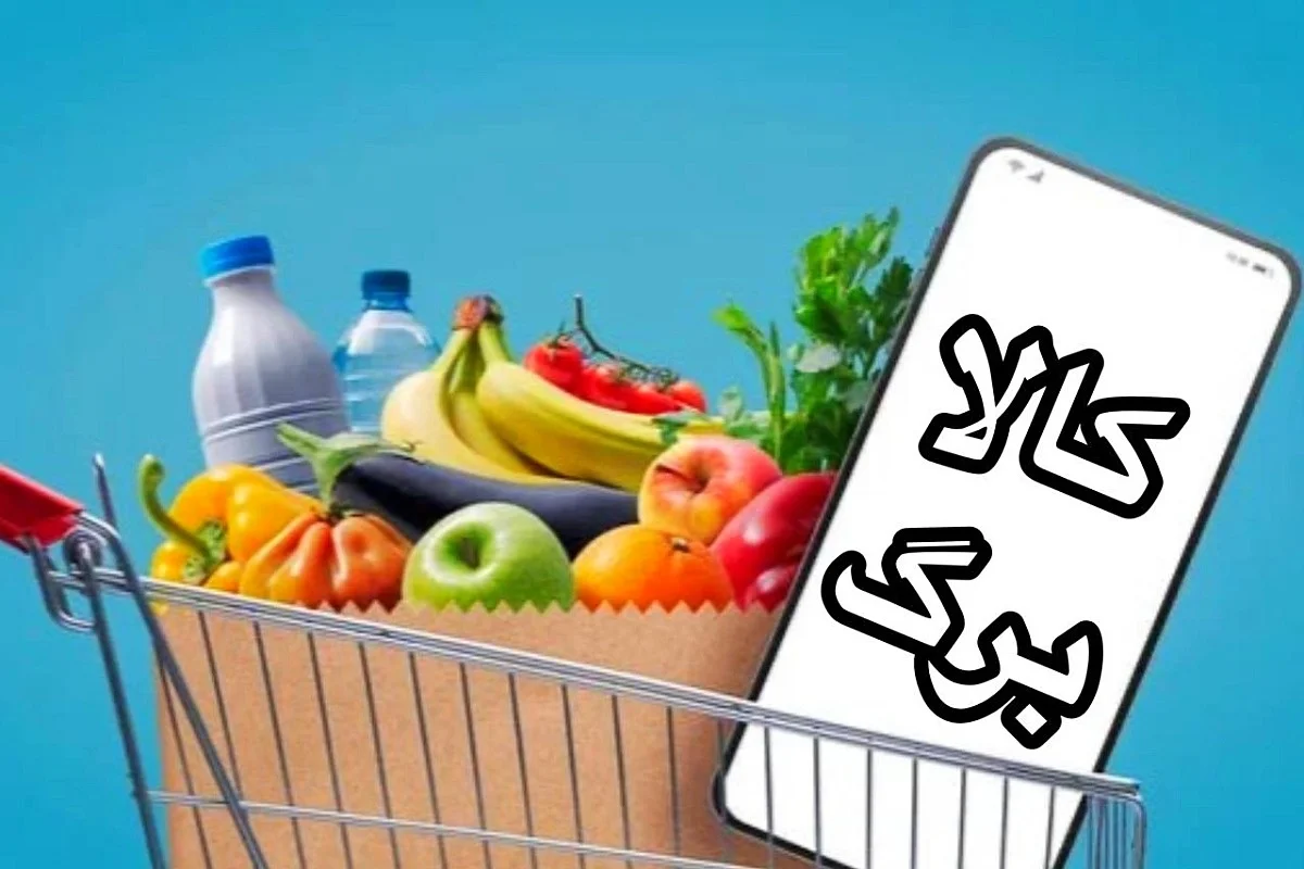 افزایش 500 هزار تومانی کالابرگ / از این تاریخ کالابرگ زیاد می شود