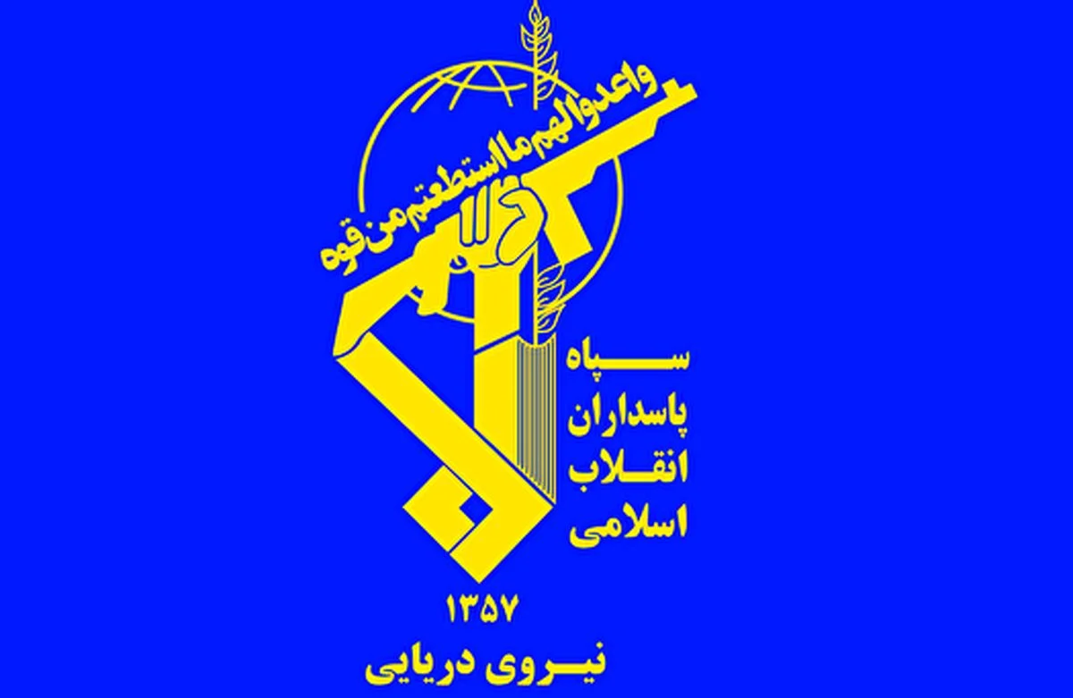 عملیات ترکیبی نیروی دریایی سپاه در پی تجاوز دشمن