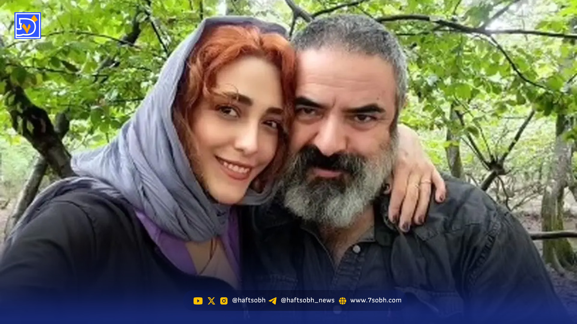 سفر در زمان؛ ناصر خان سریال اسباب زحمت و پریناز ایزدیار در آلمان