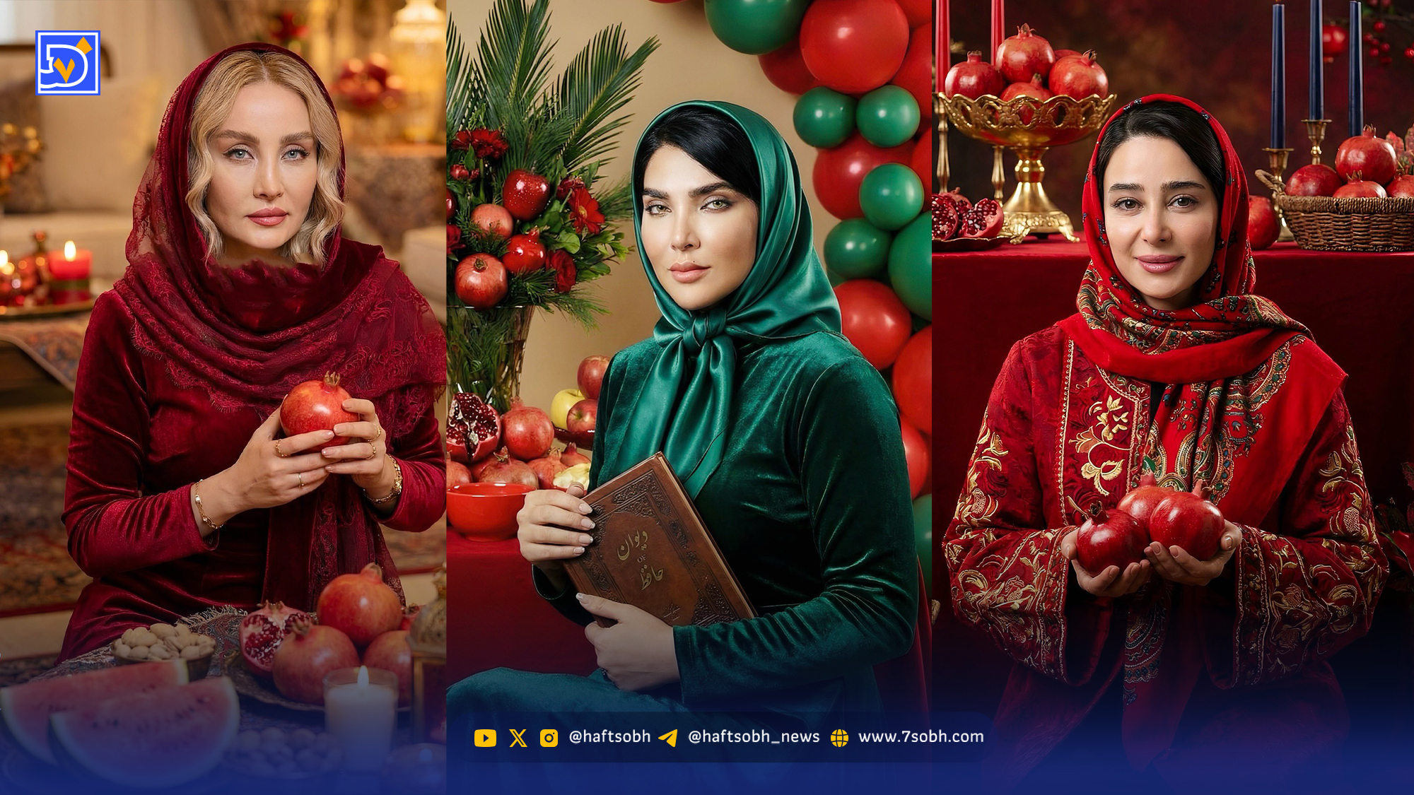 نگاه روز | هوش مصنوعی زود تر از تقویم به سراغ یلدا رفت با حضور هنرمندان